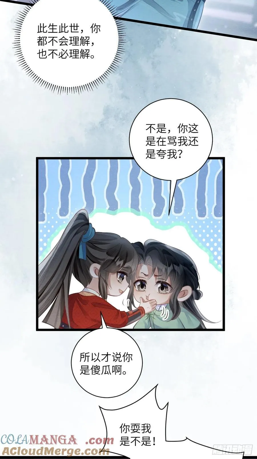 33 贴近 第37页