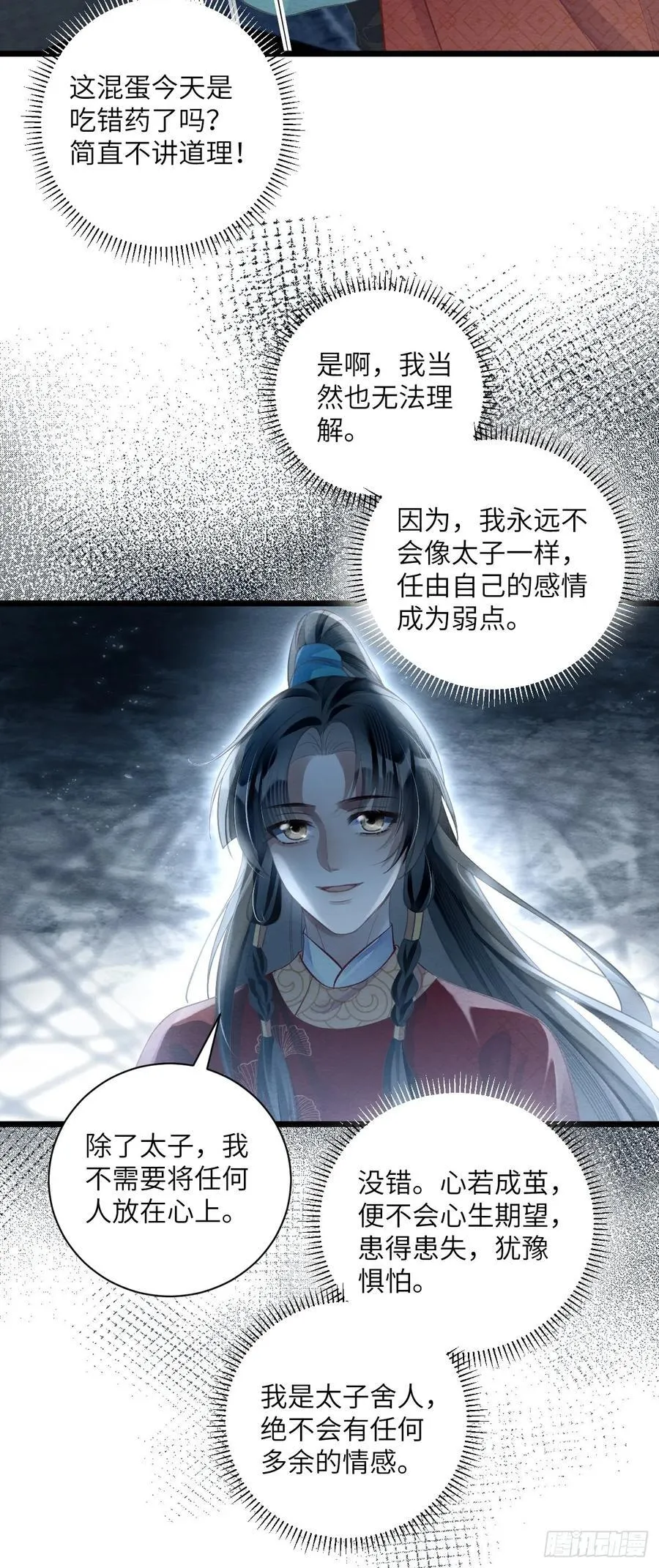 33 贴近 第39页