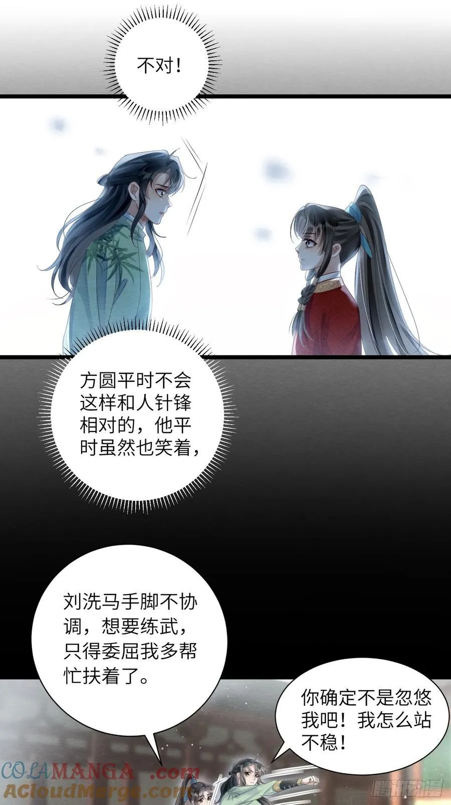 33 贴近 第40页