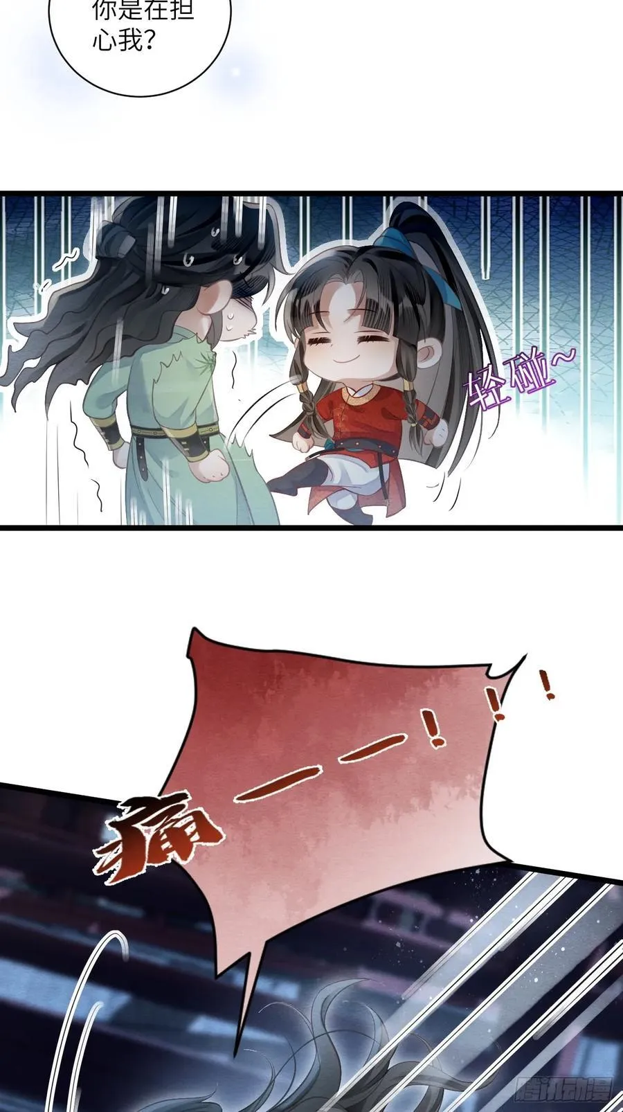 33 贴近 第42页