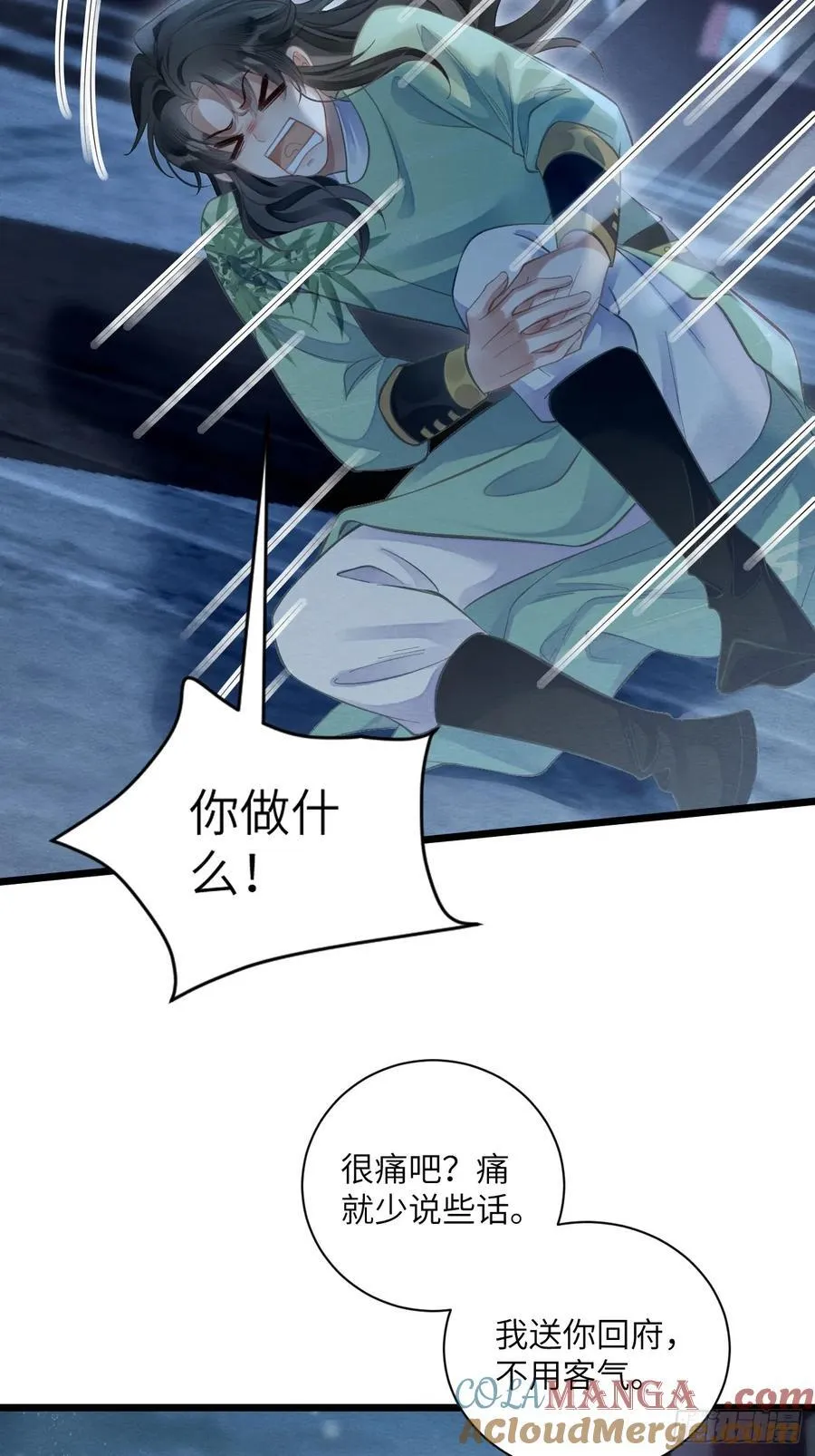 33 贴近 第43页