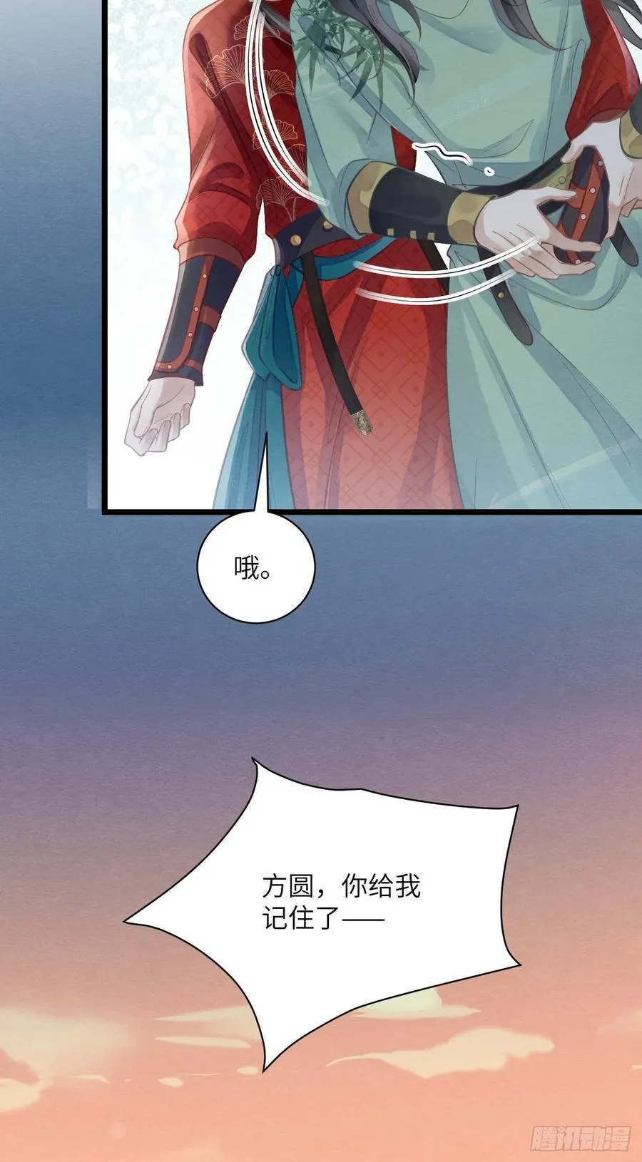 33 贴近 第45页