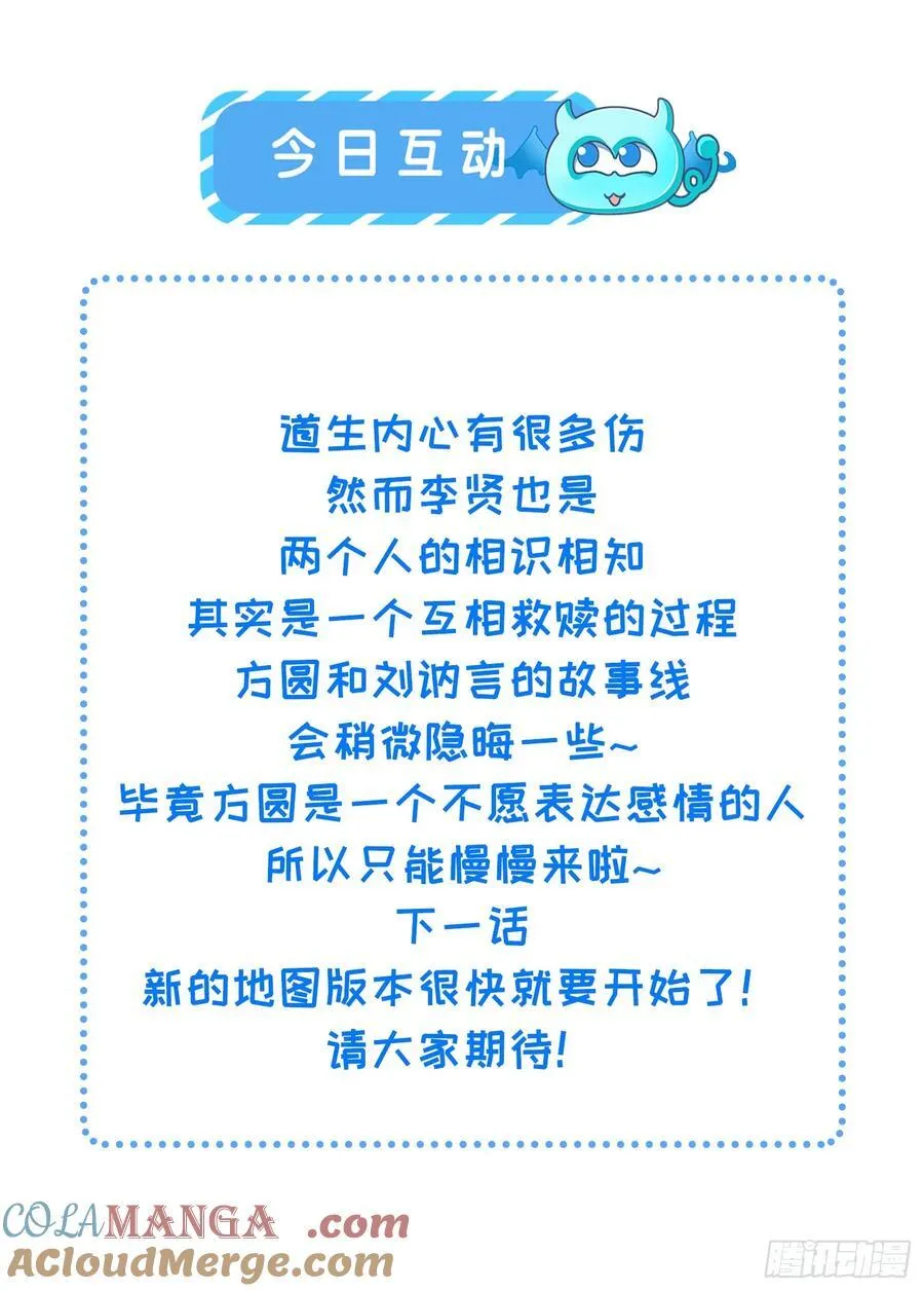 33 贴近 第46页