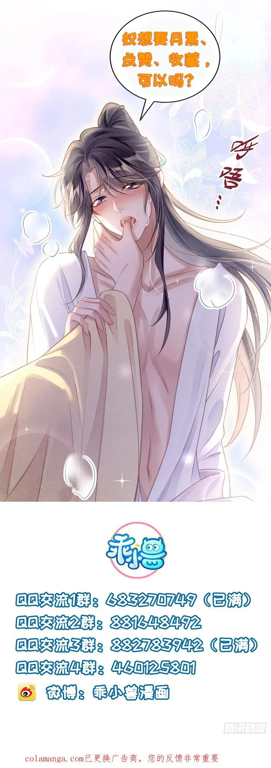 33 贴近 第47页