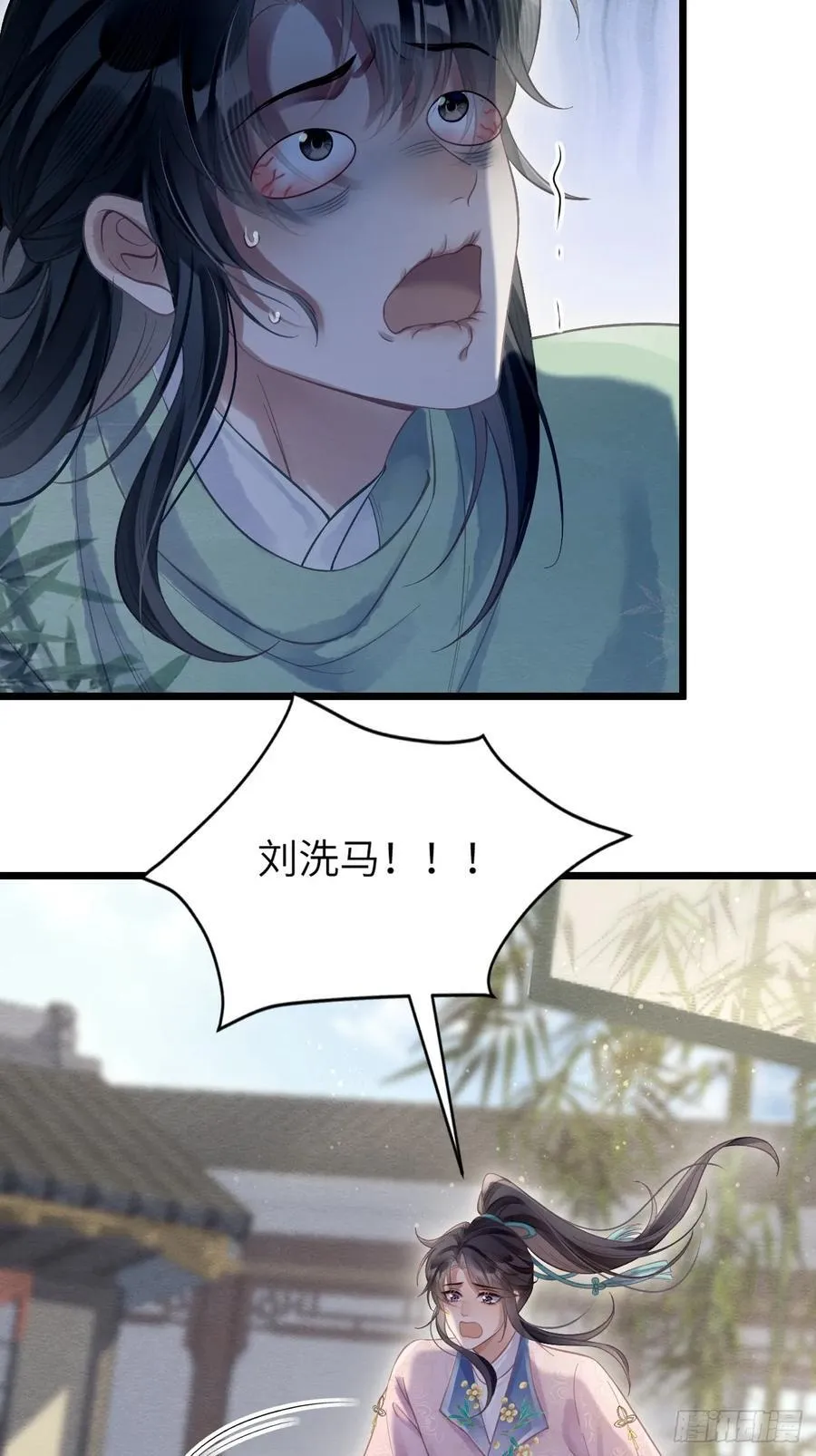 34 前往赈灾 第6页