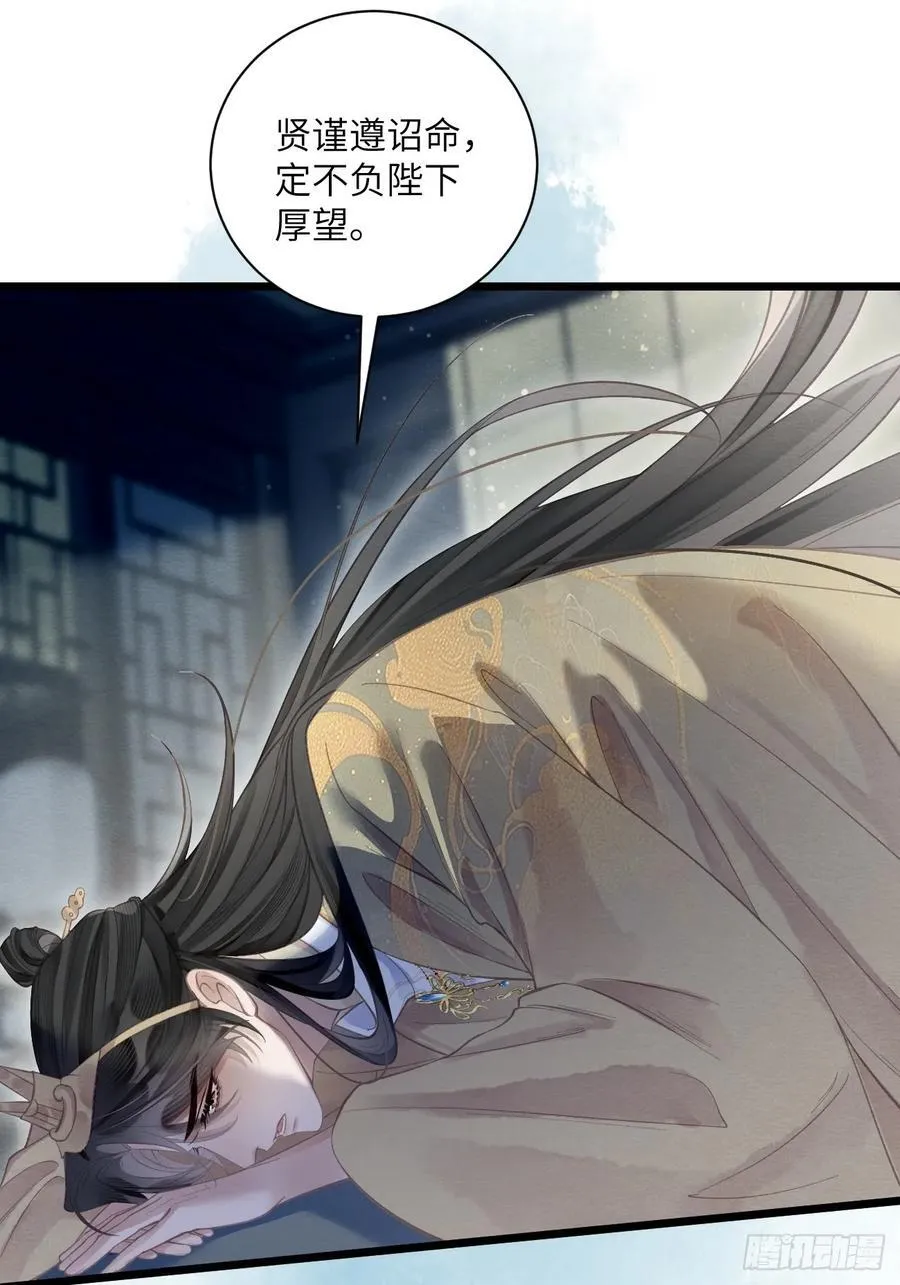 34 前往赈灾 第21页