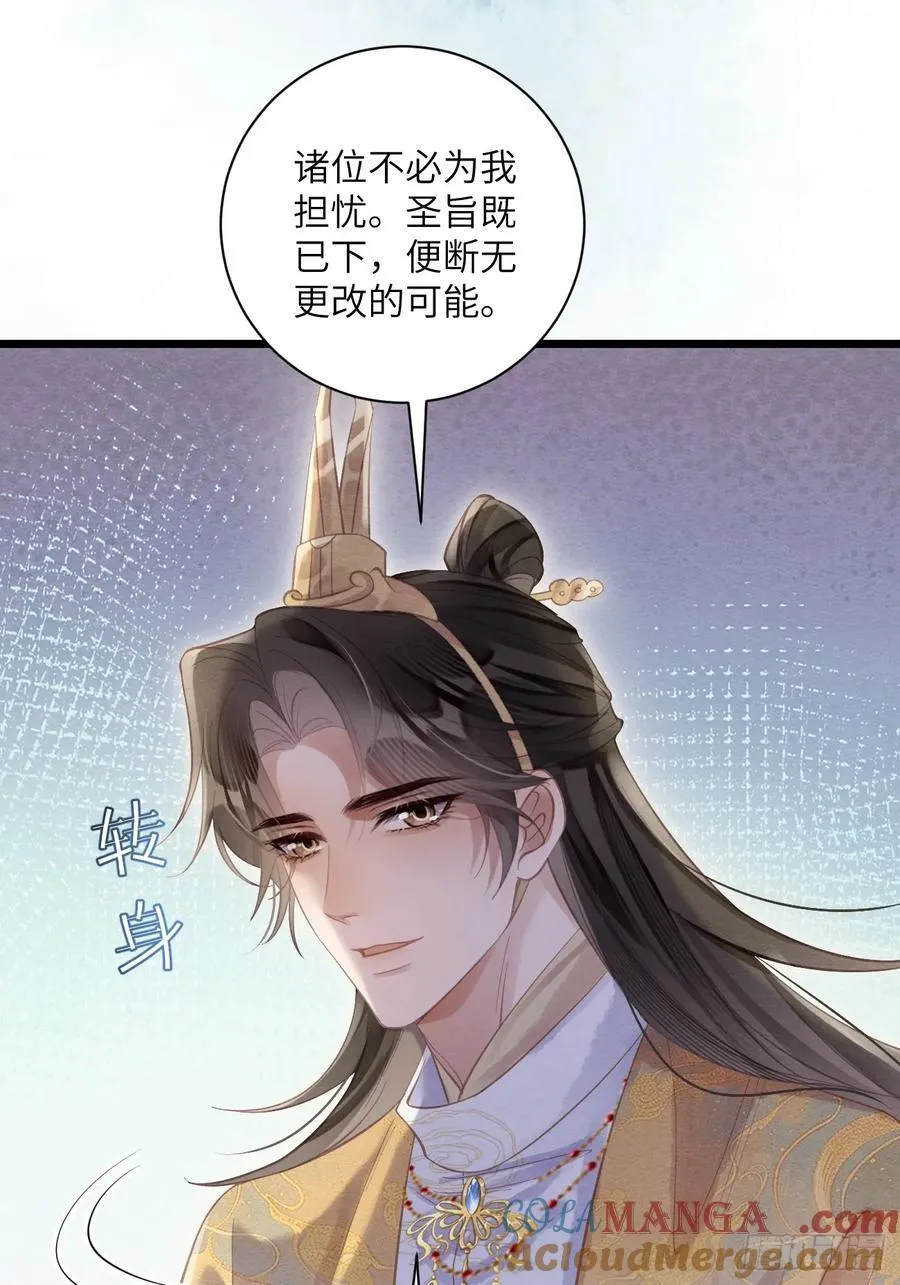 34 前往赈灾 第25页