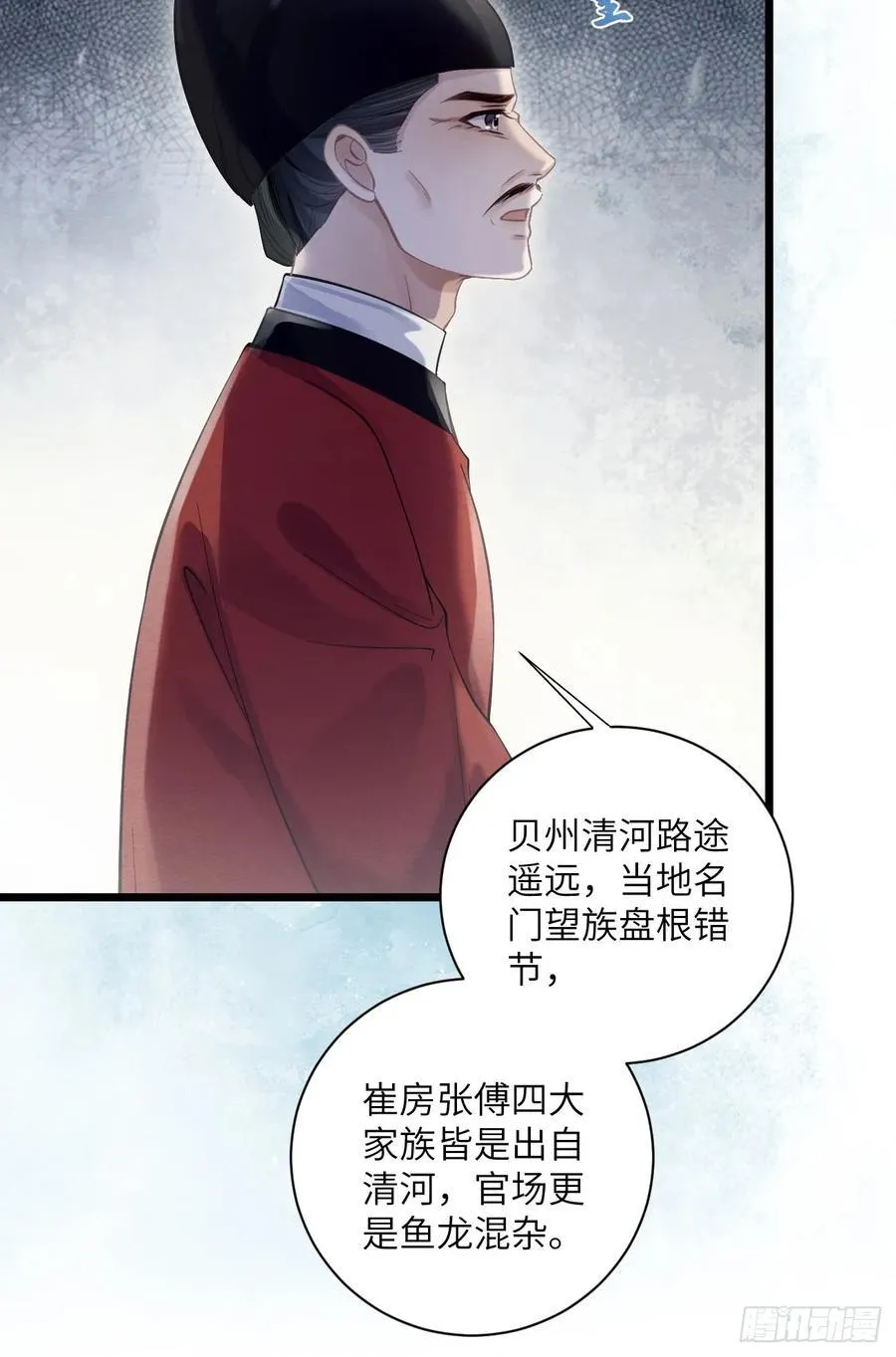 34 前往赈灾 第27页
