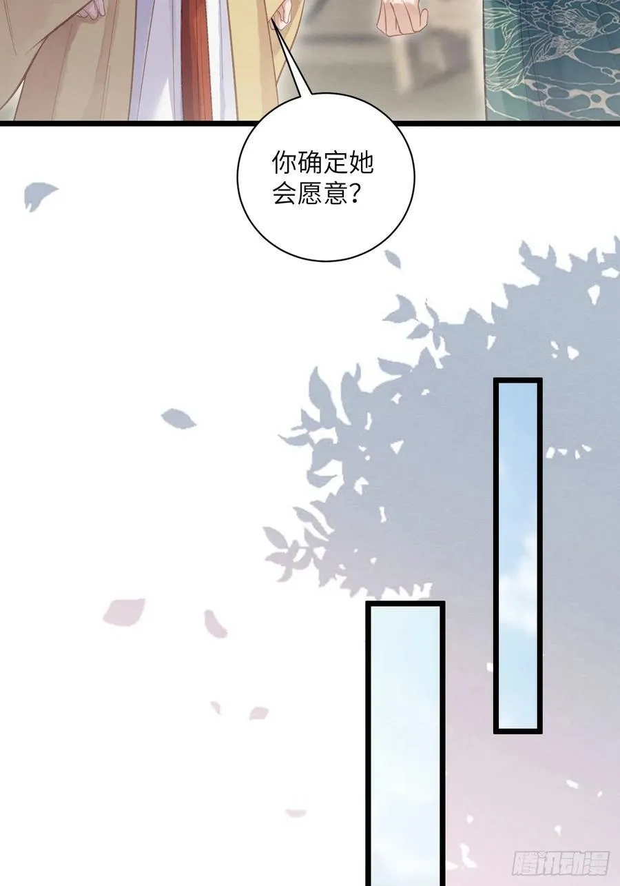 34 前往赈灾 第33页