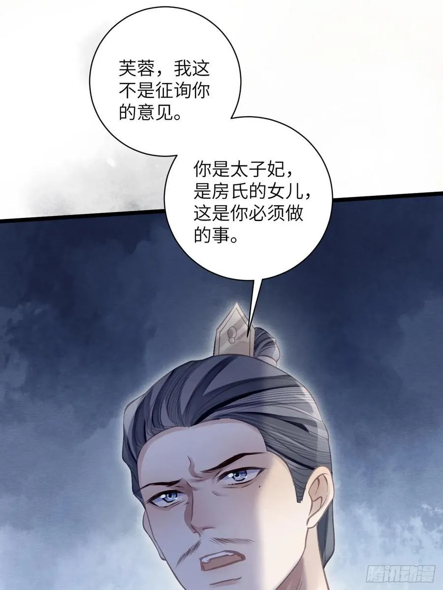 34 前往赈灾 第35页