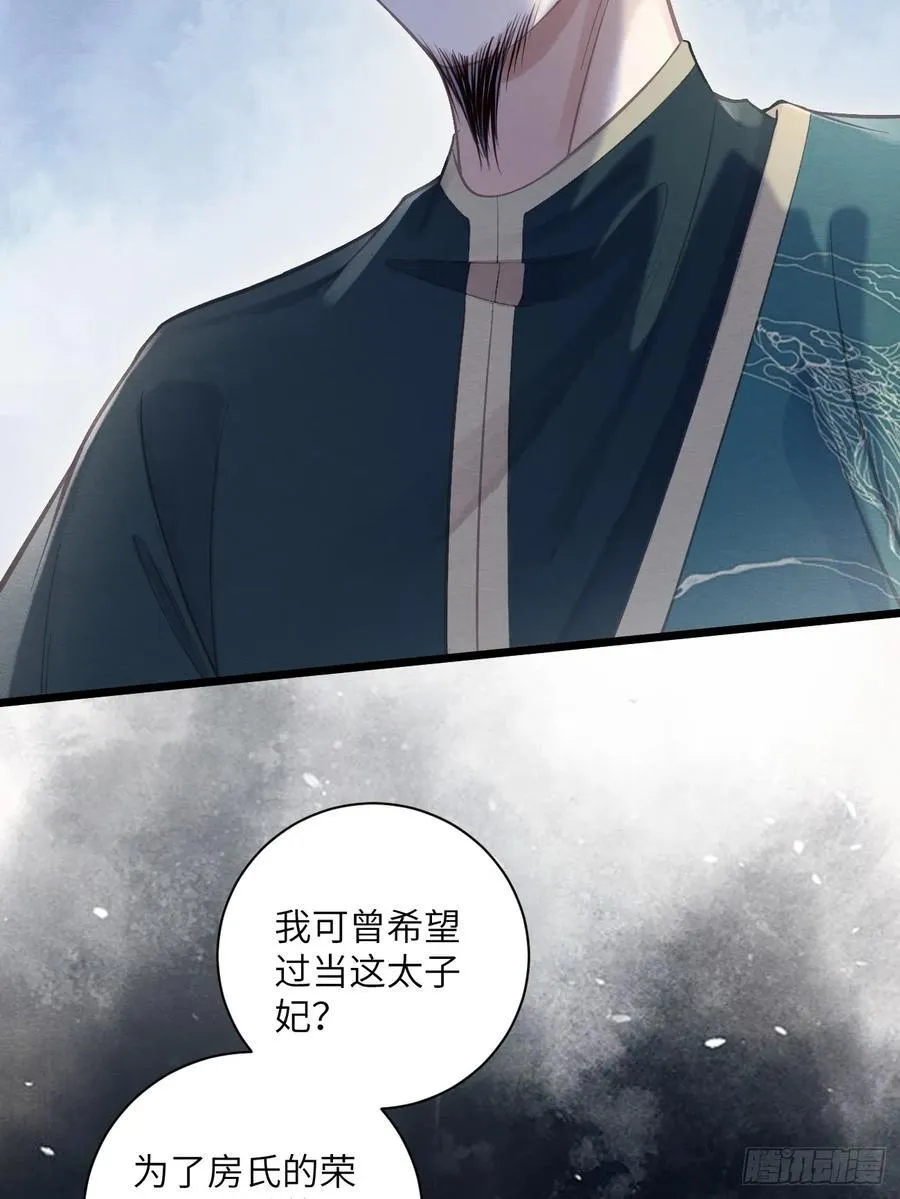 34 前往赈灾 第36页