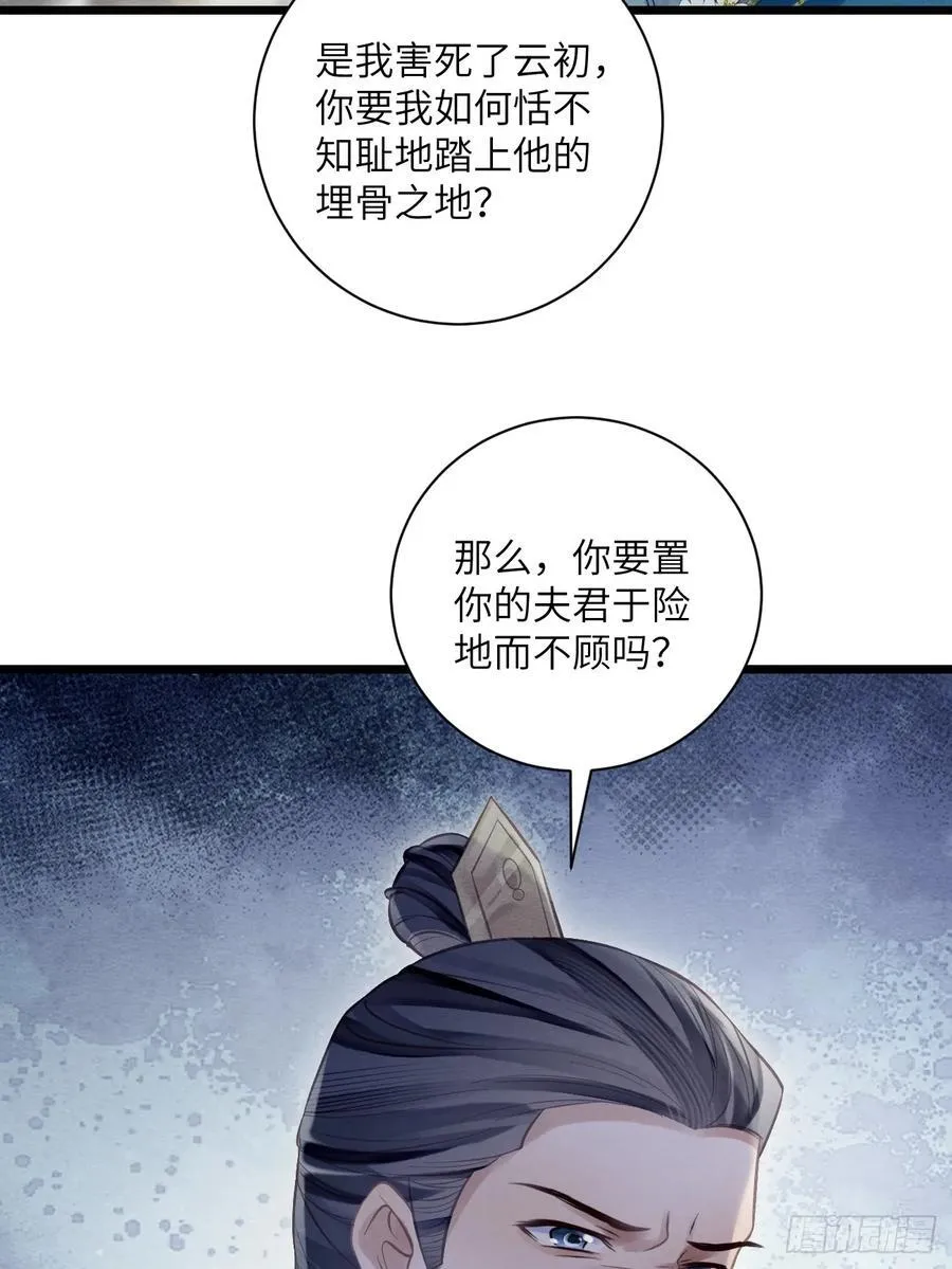34 前往赈灾 第41页