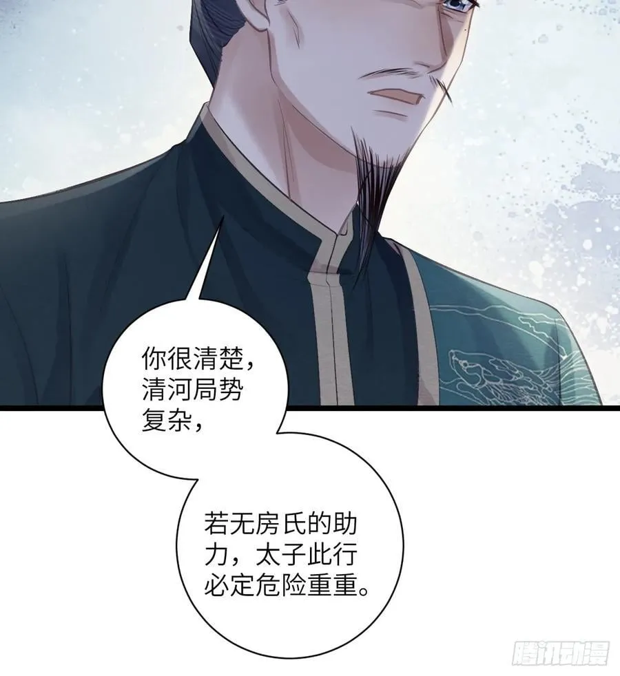 34 前往赈灾 第42页