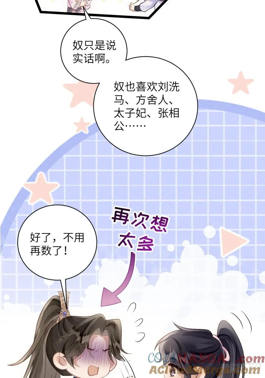 34 前往赈灾 第55页