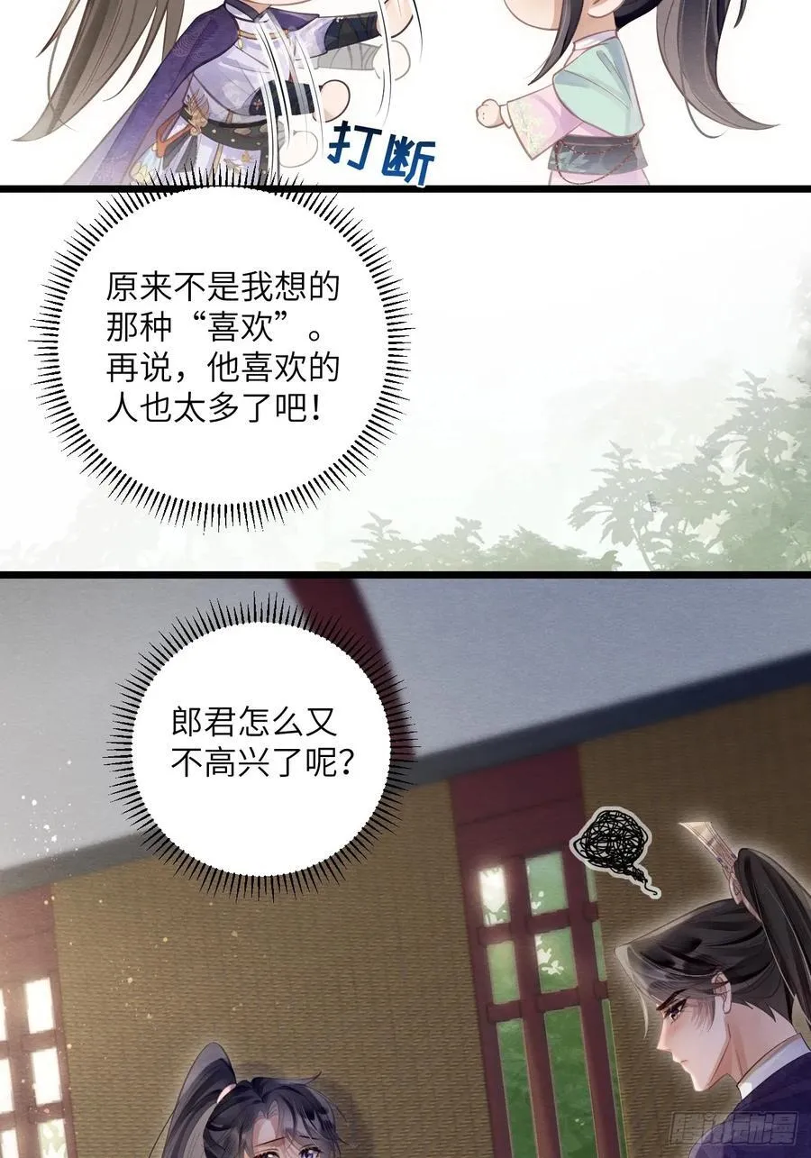 34 前往赈灾 第56页