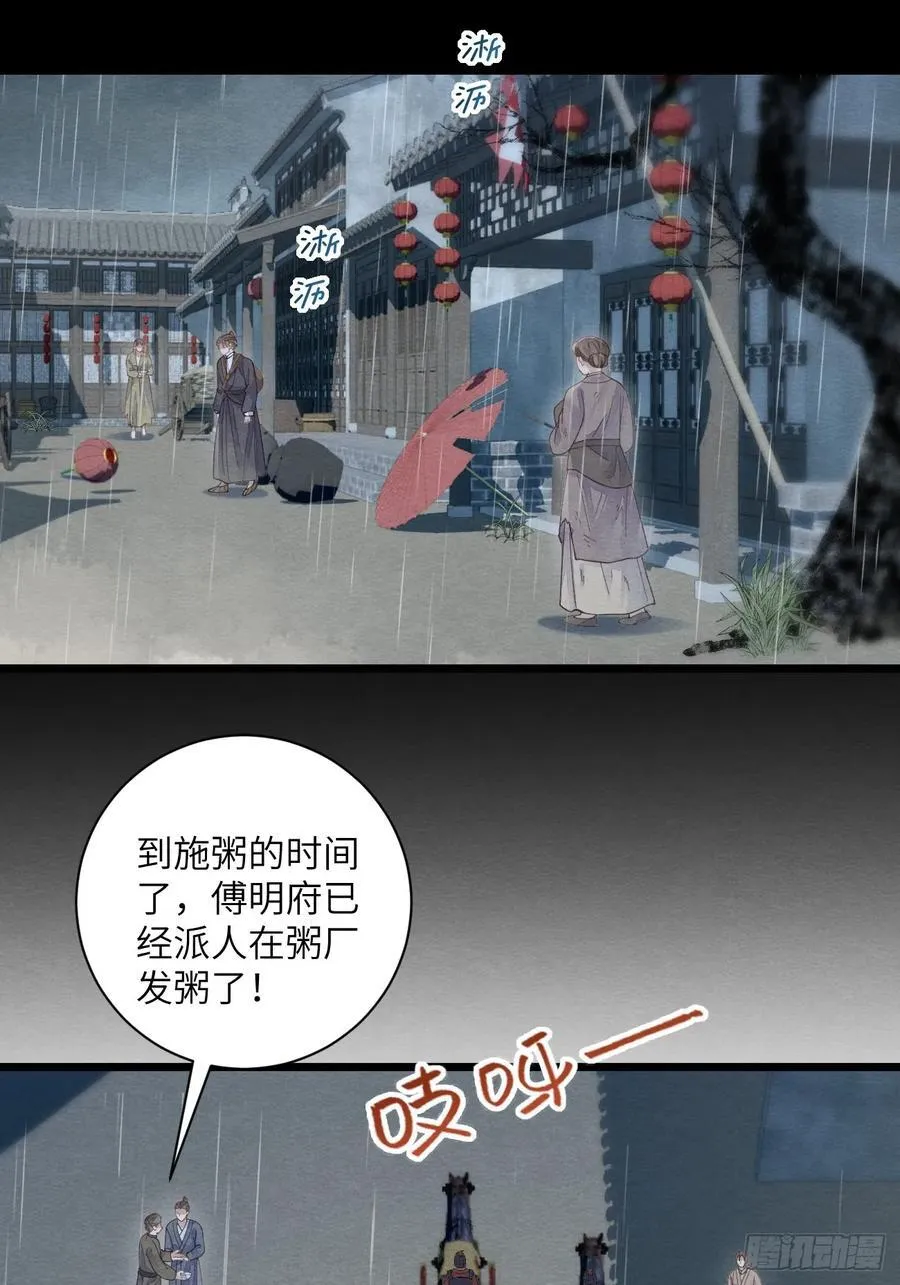 35 道生的诱惑 第2页