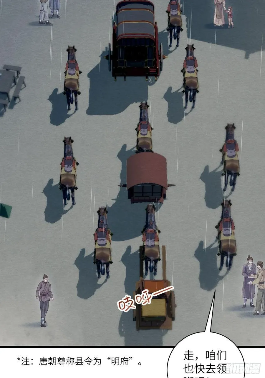 35 道生的诱惑 第3页