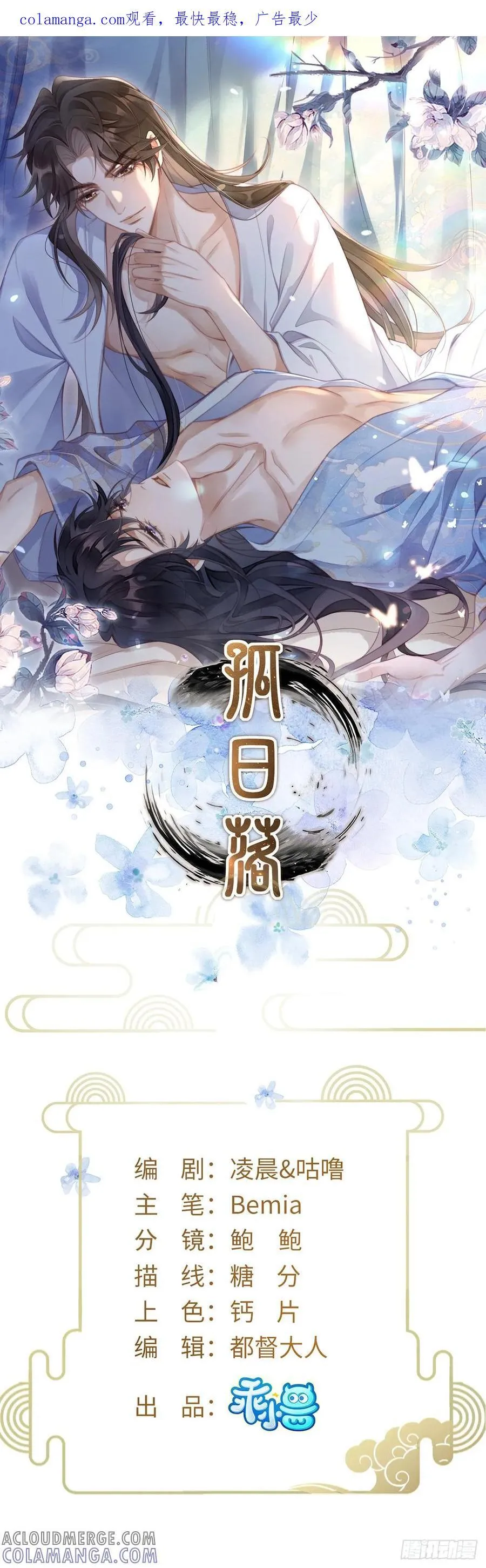 36 试探 第1页