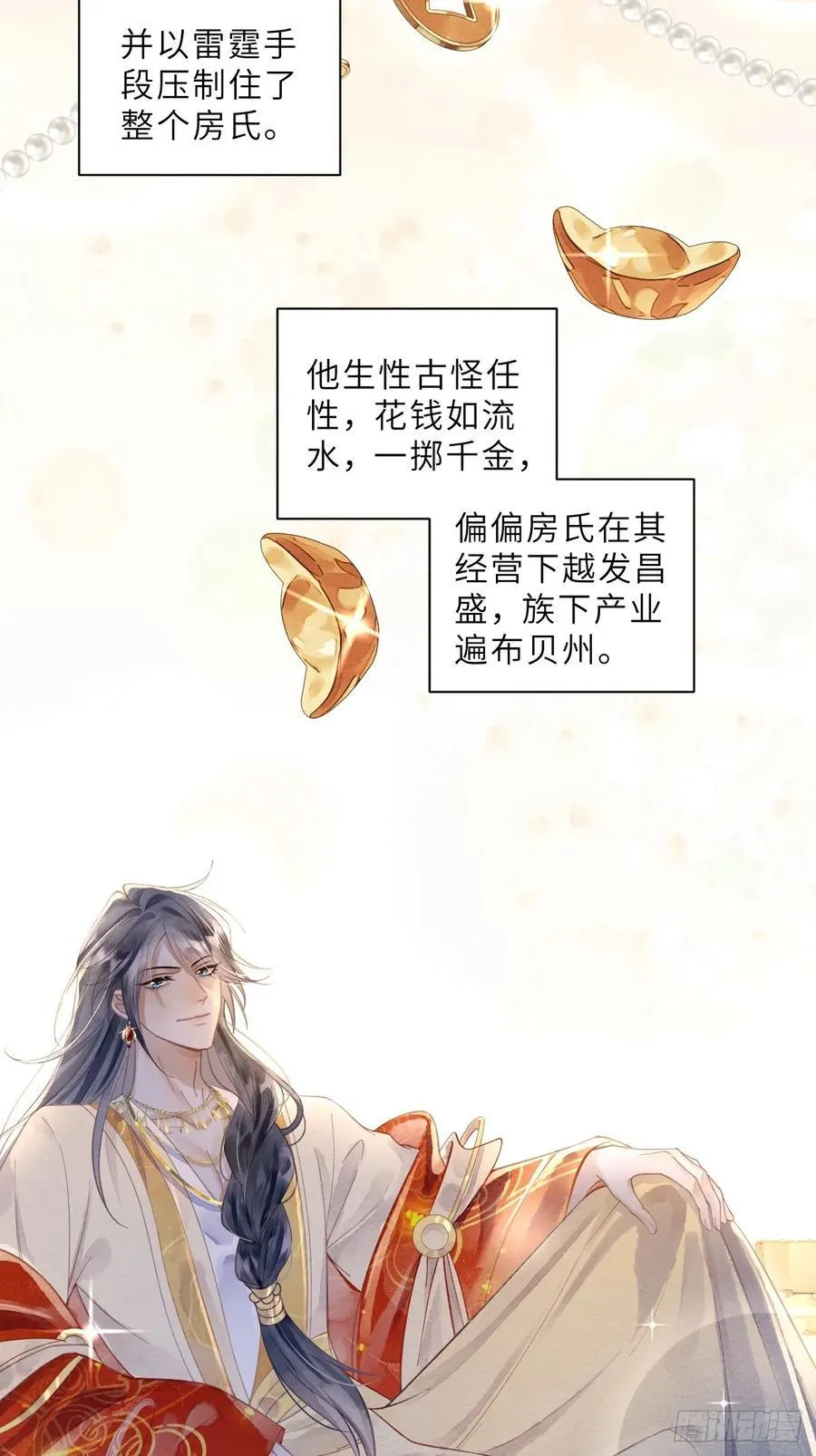 36 试探 第3页