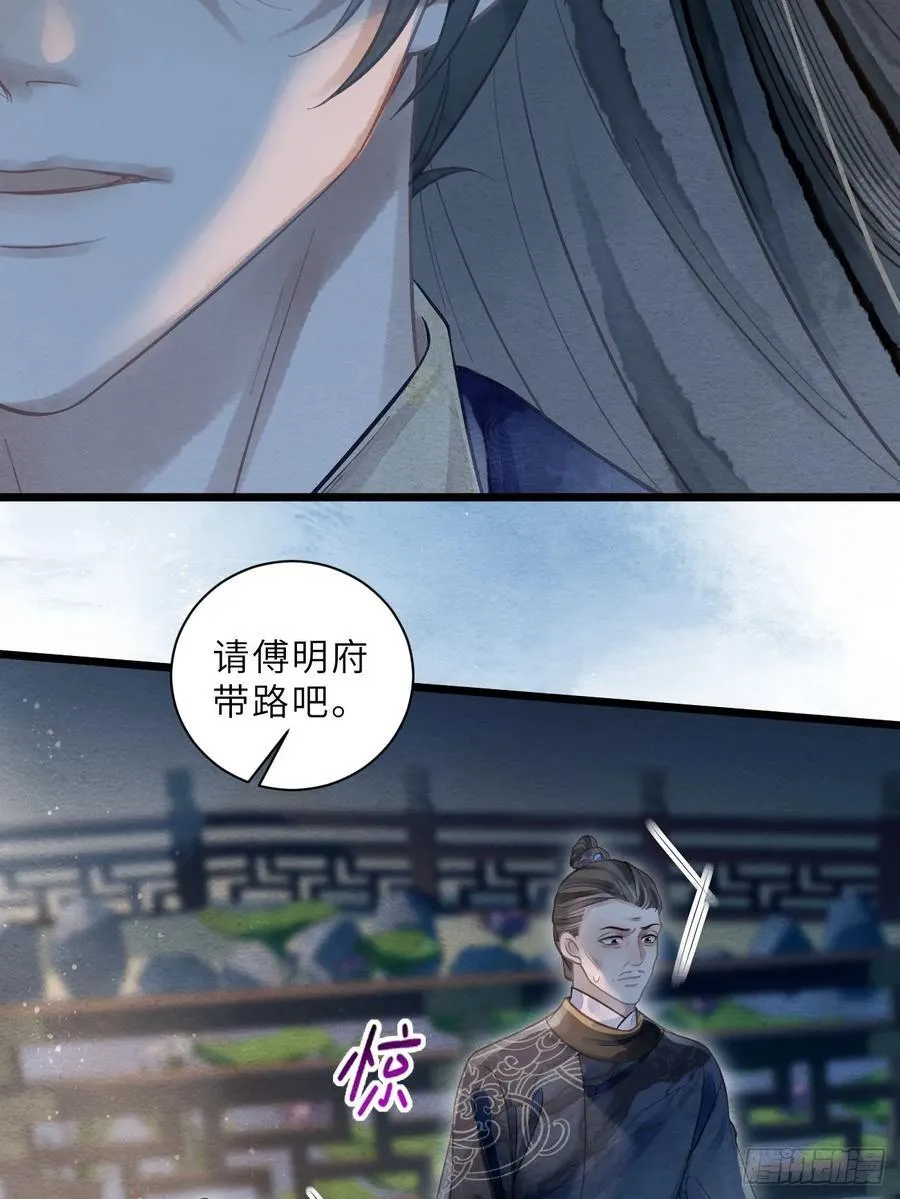 36 试探 第18页