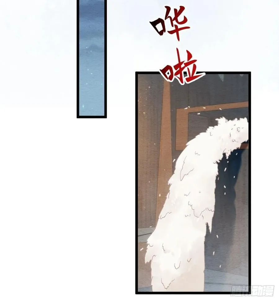 36 试探 第20页