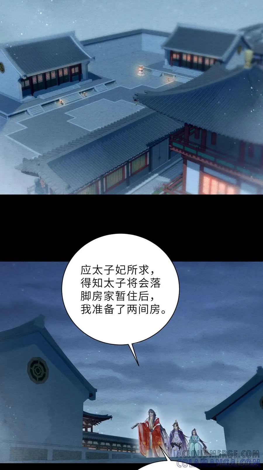36 试探 第28页