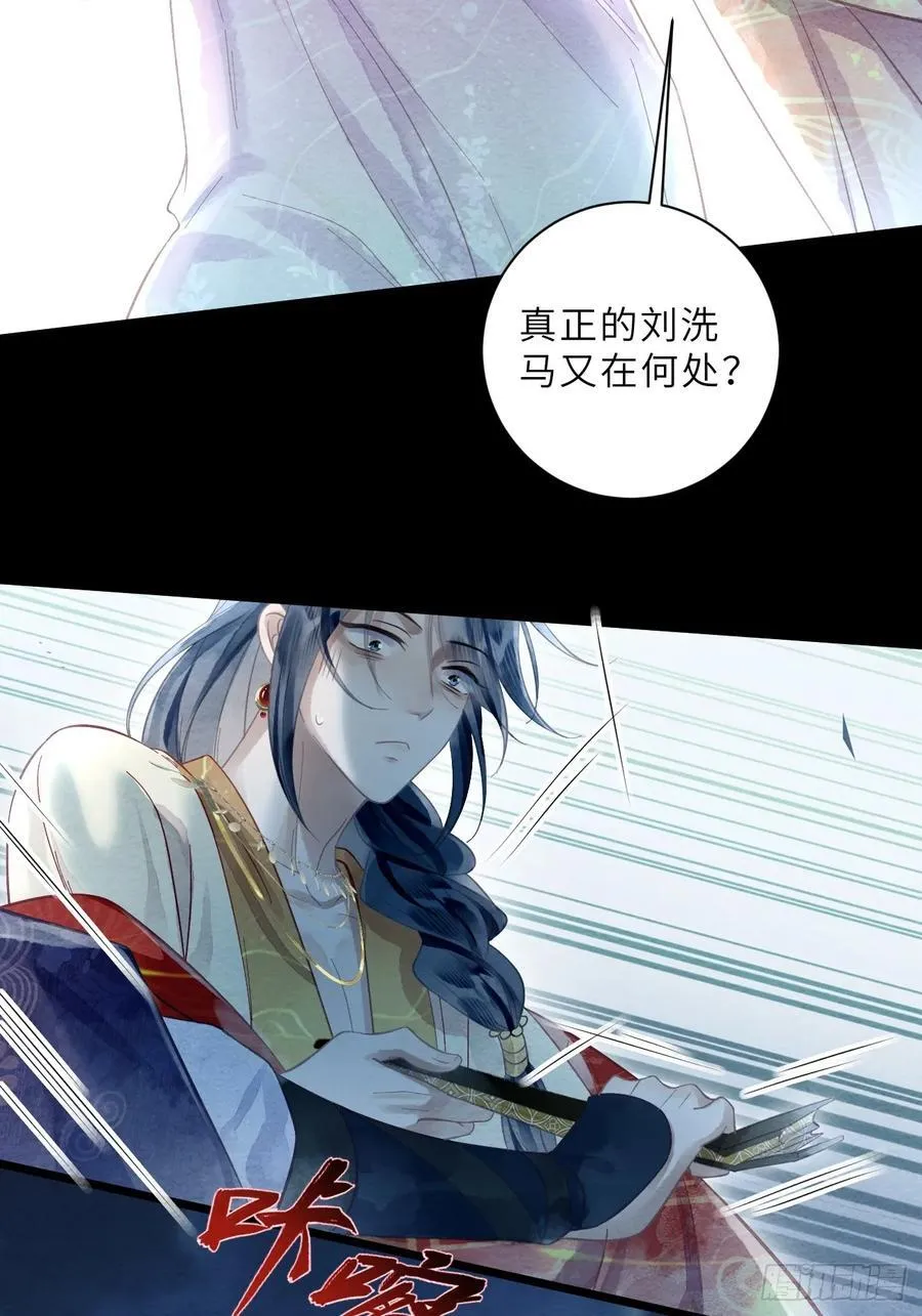 36 试探 第36页