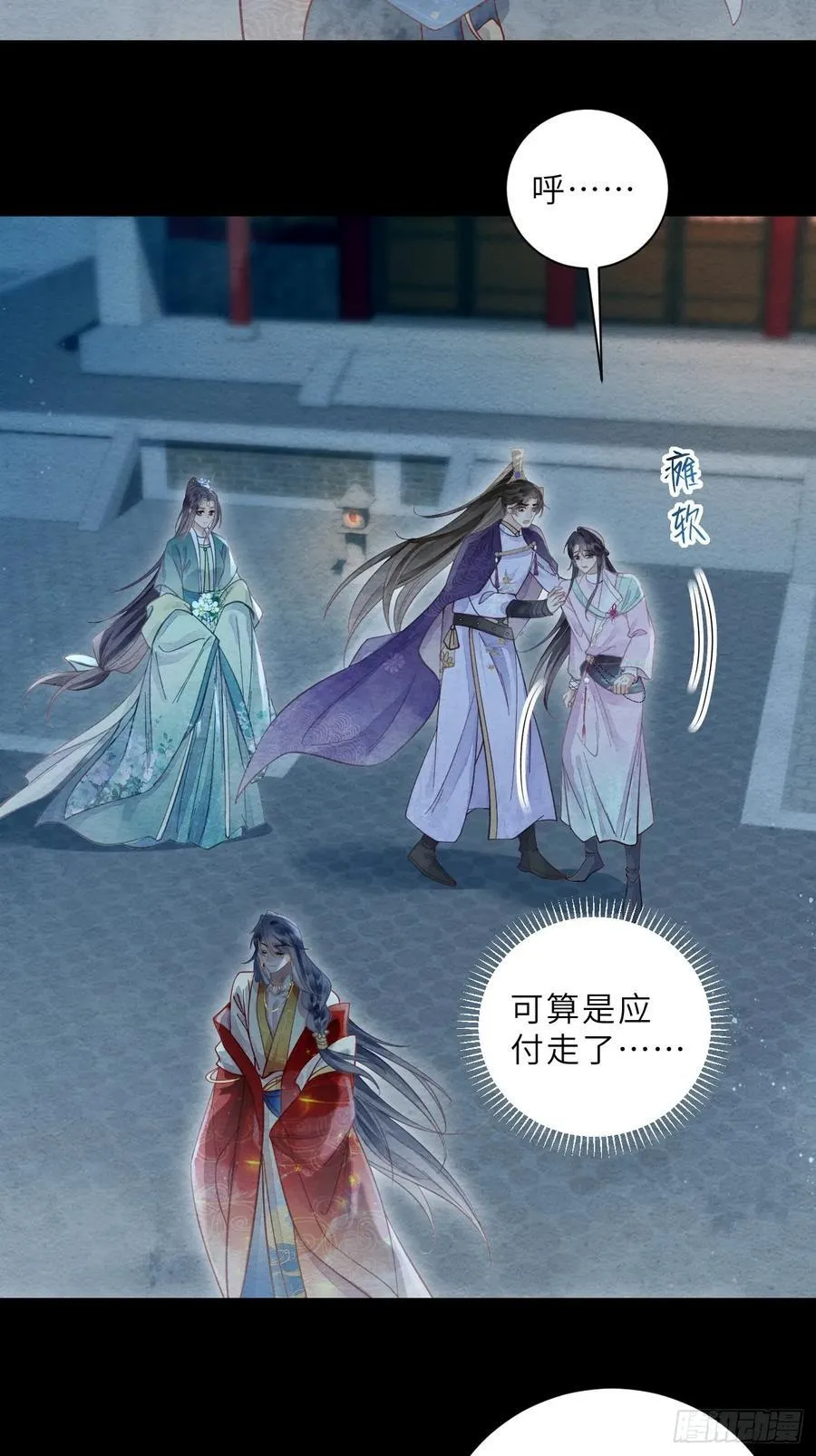 36 试探 第47页