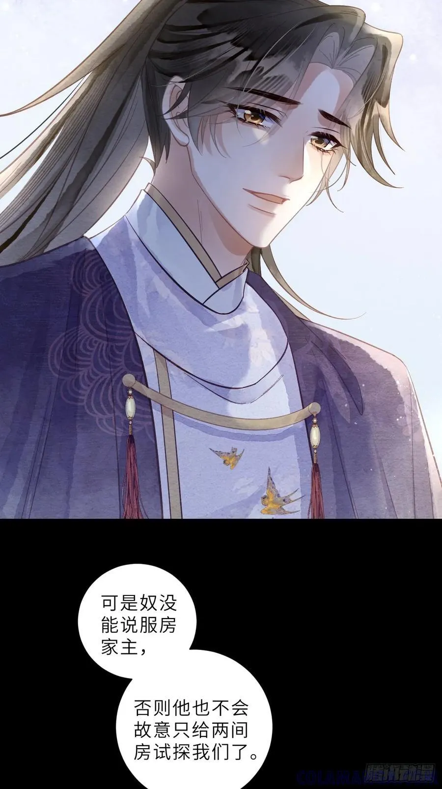 36 试探 第49页