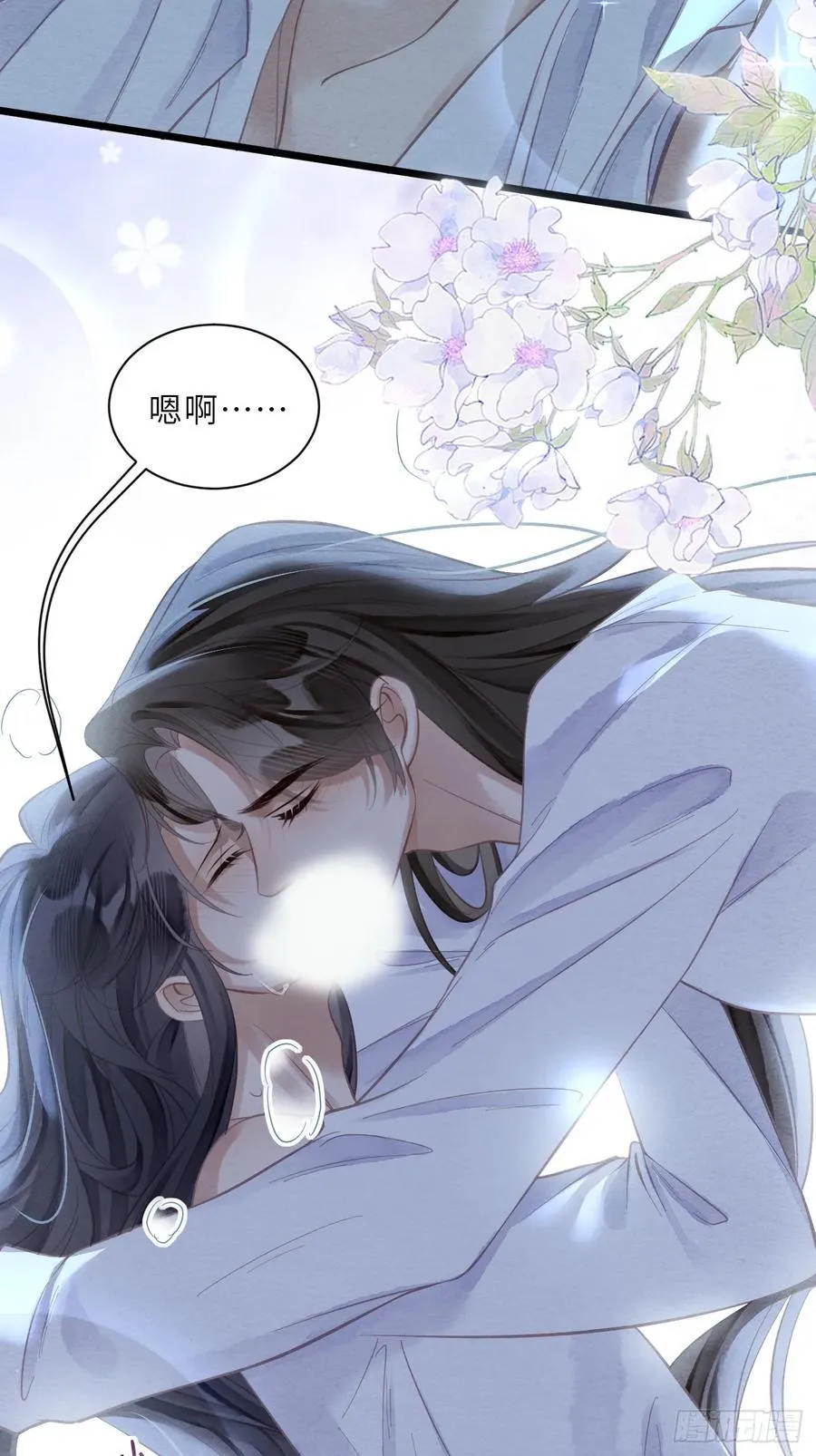 37 隐忍 第24页