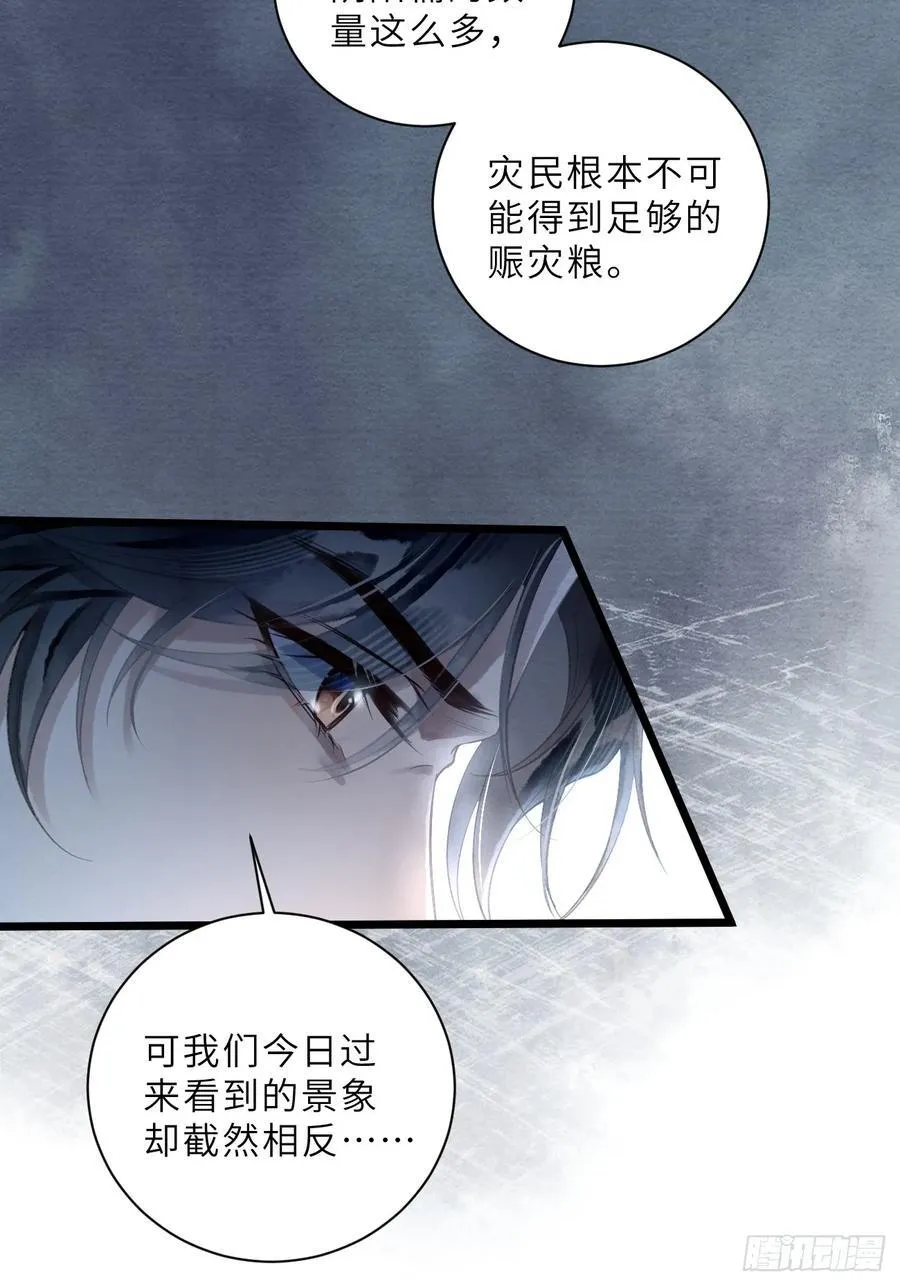 38 忍不住了 第8页