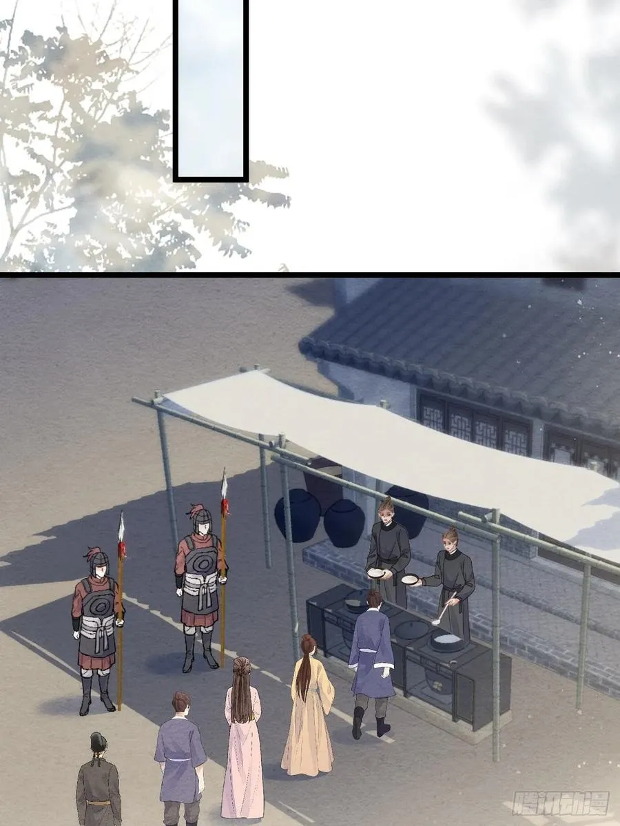 38 忍不住了 第36页