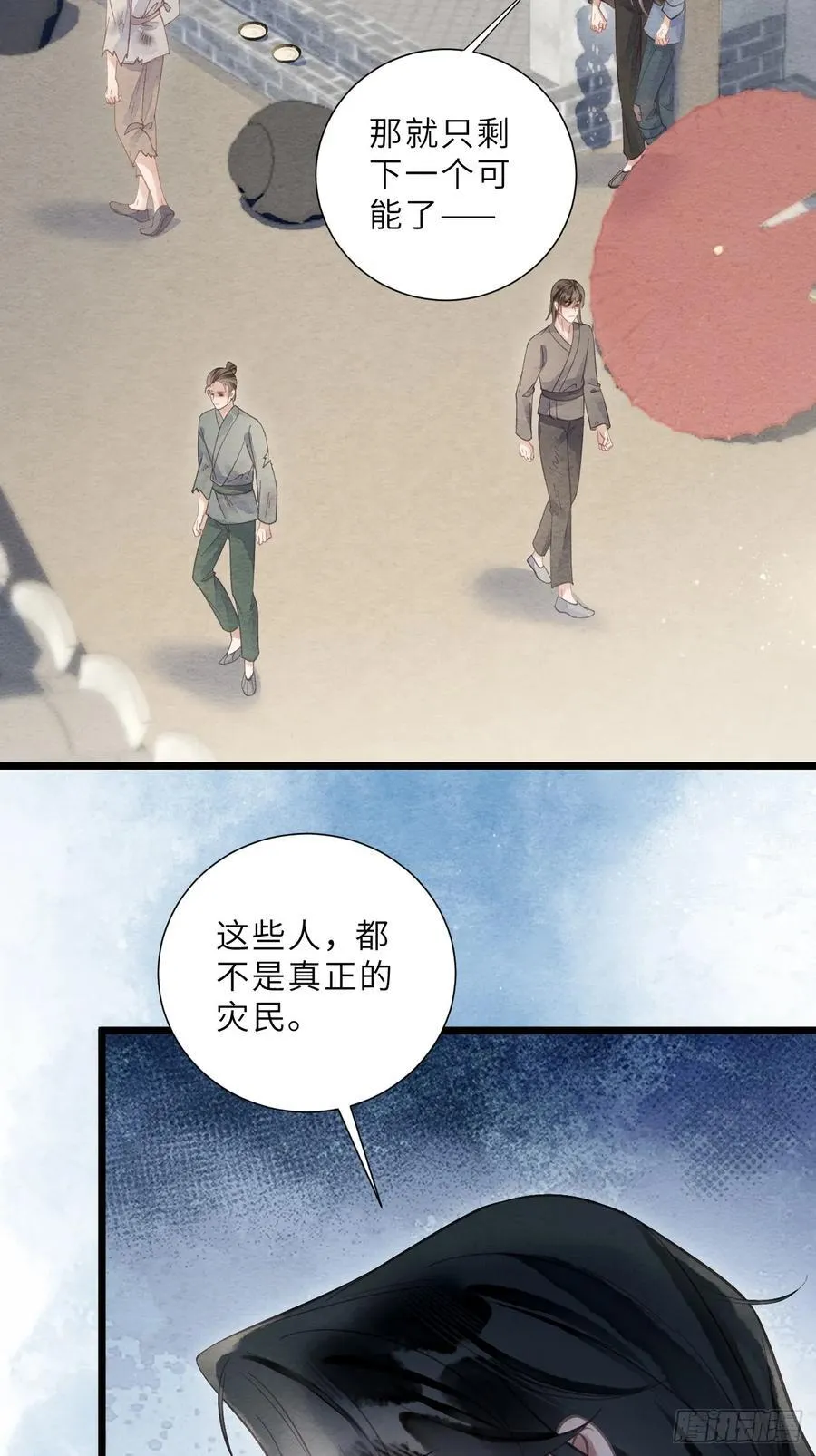 38 忍不住了 第42页