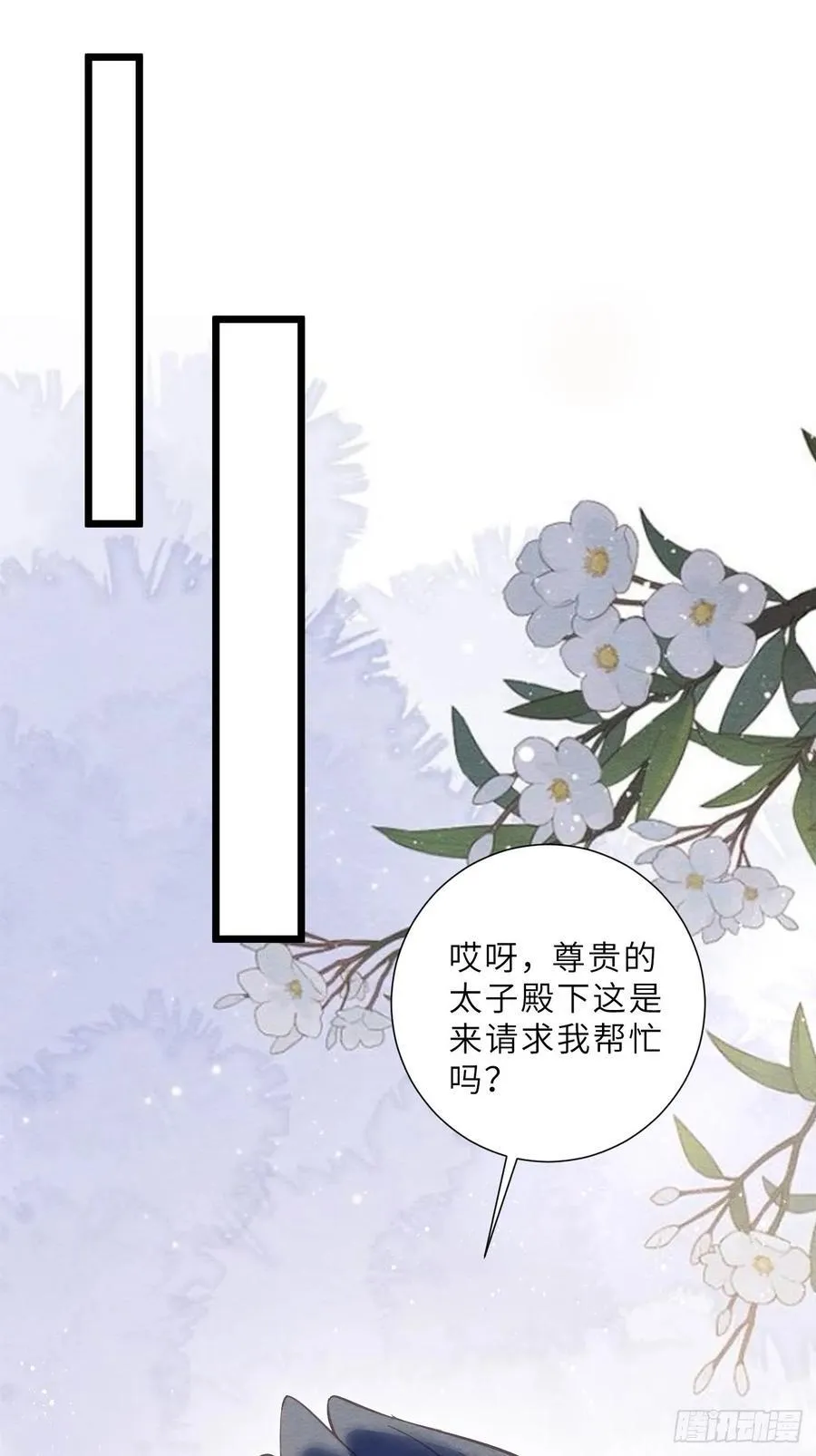 38 忍不住了 第45页