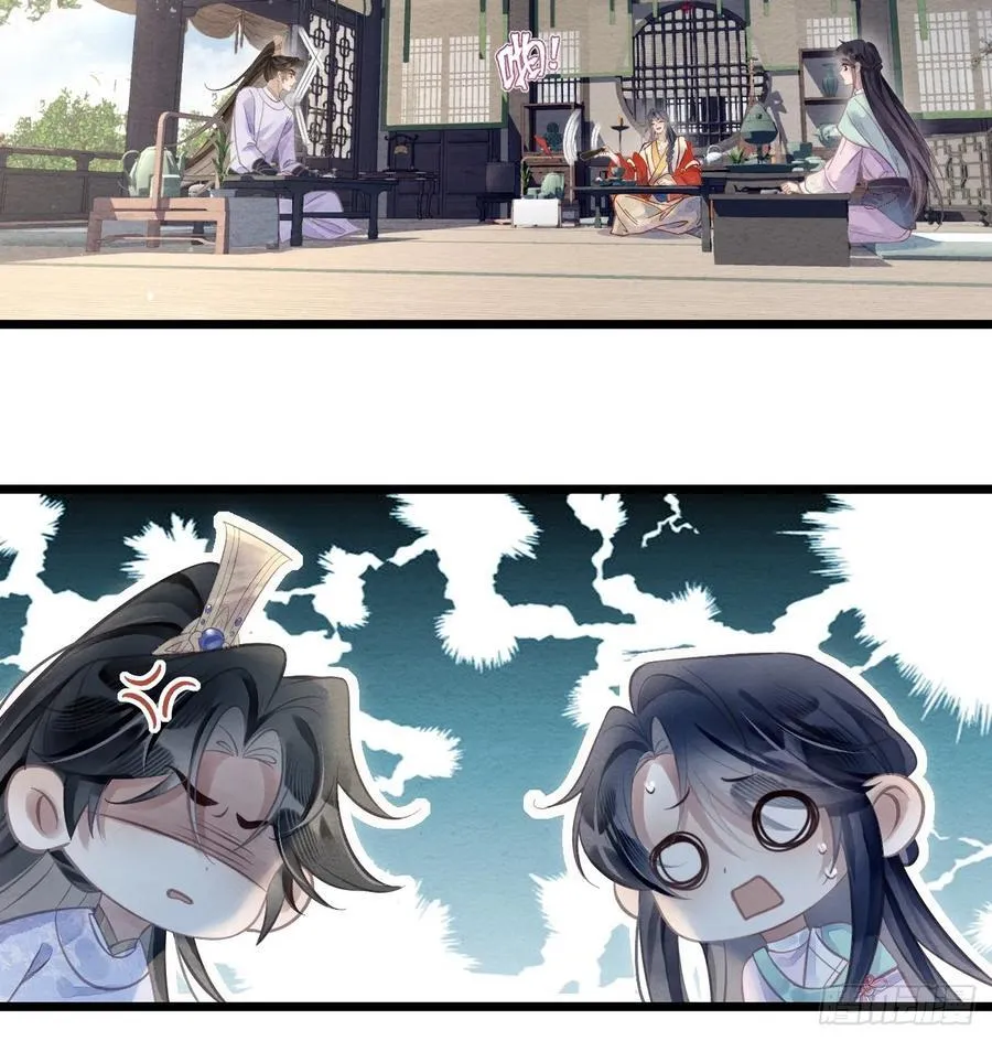 38 忍不住了 第47页