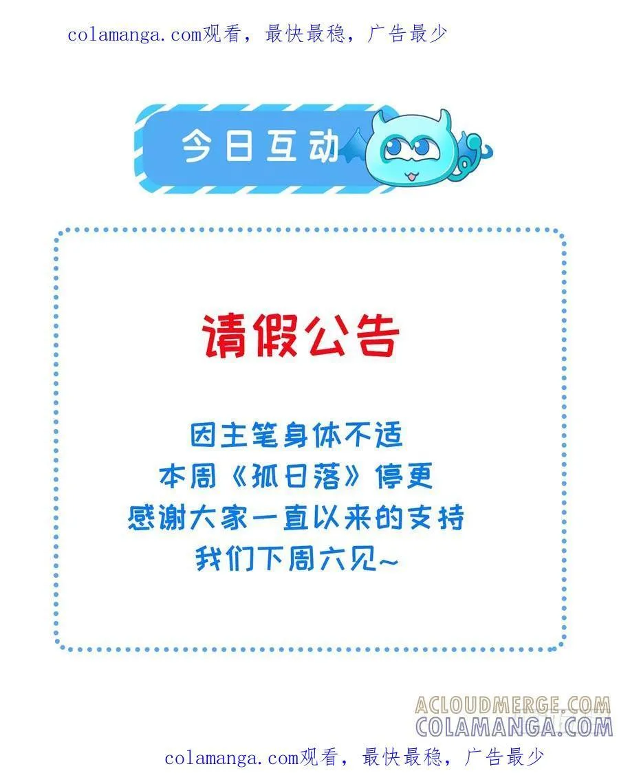 请假条 第1页