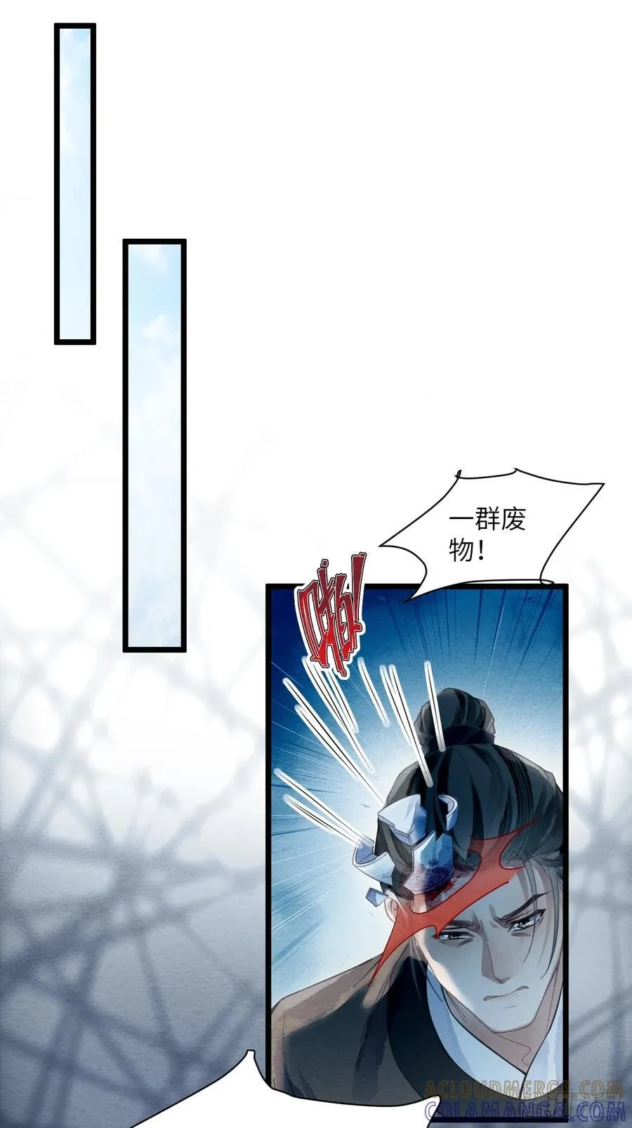 44 紧握着手不放 第7页
