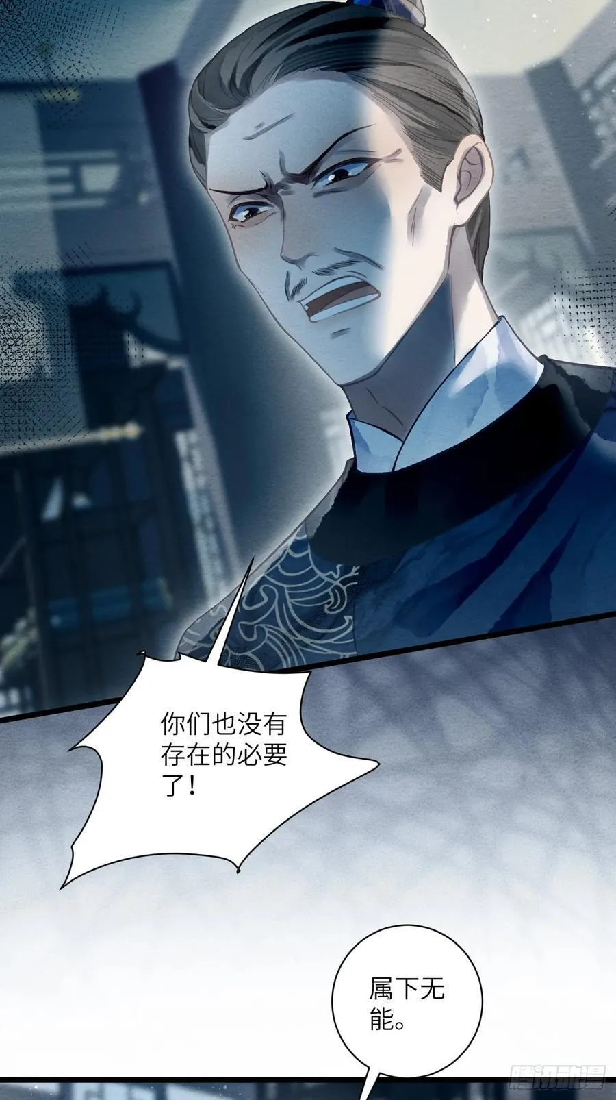 44 紧握着手不放 第10页