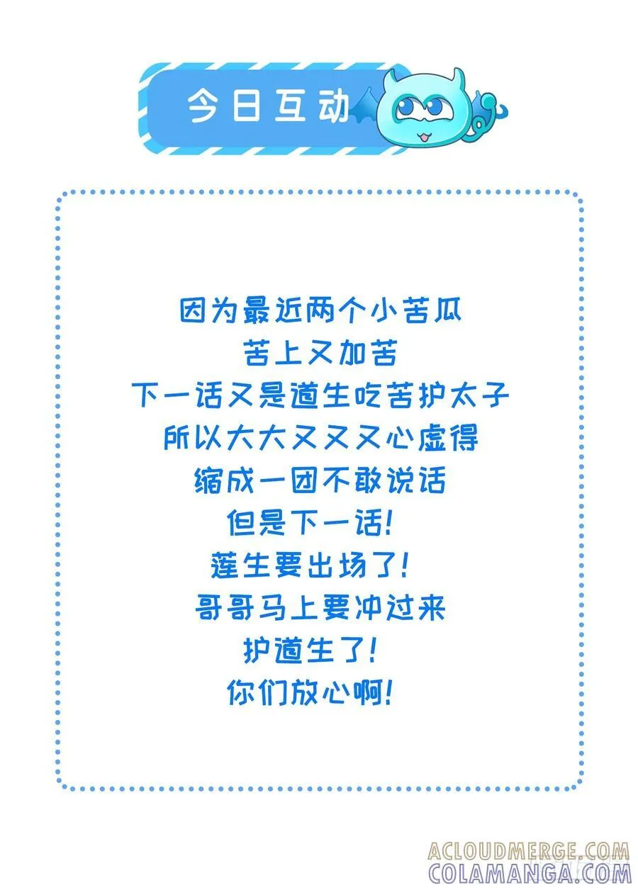 44 紧握着手不放 第43页