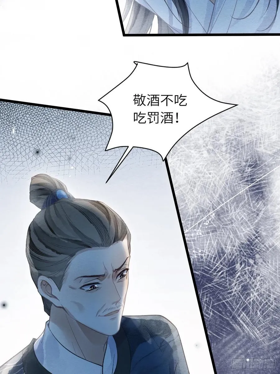 45 逼问 第18页