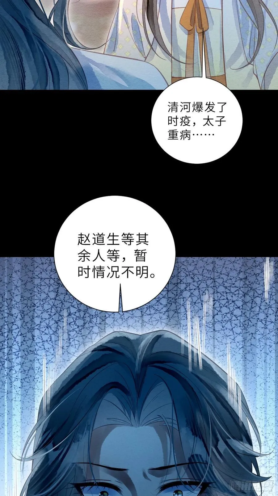 45 逼问 第47页