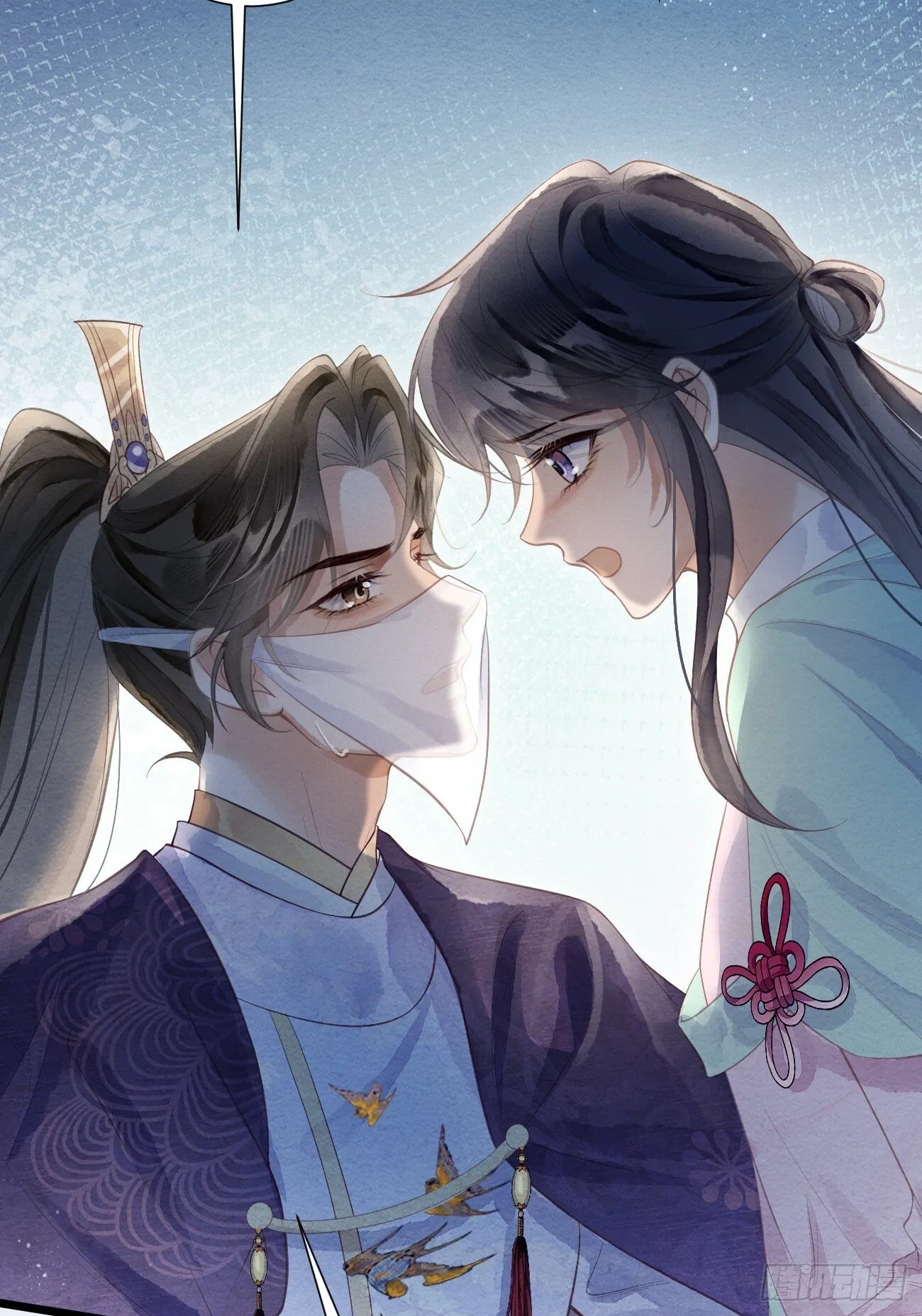 48 莲生到来 第5页