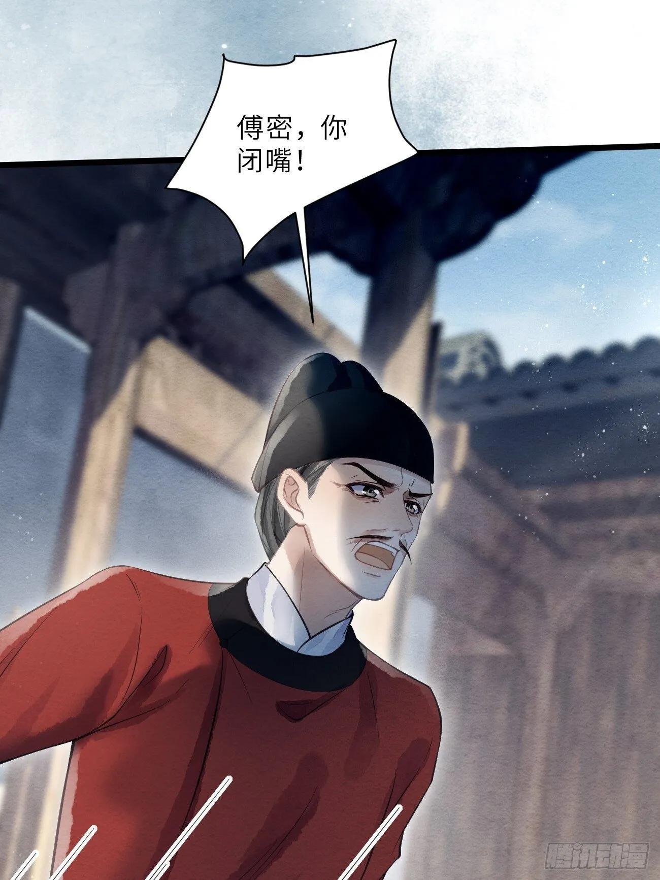 48 莲生到来 第9页