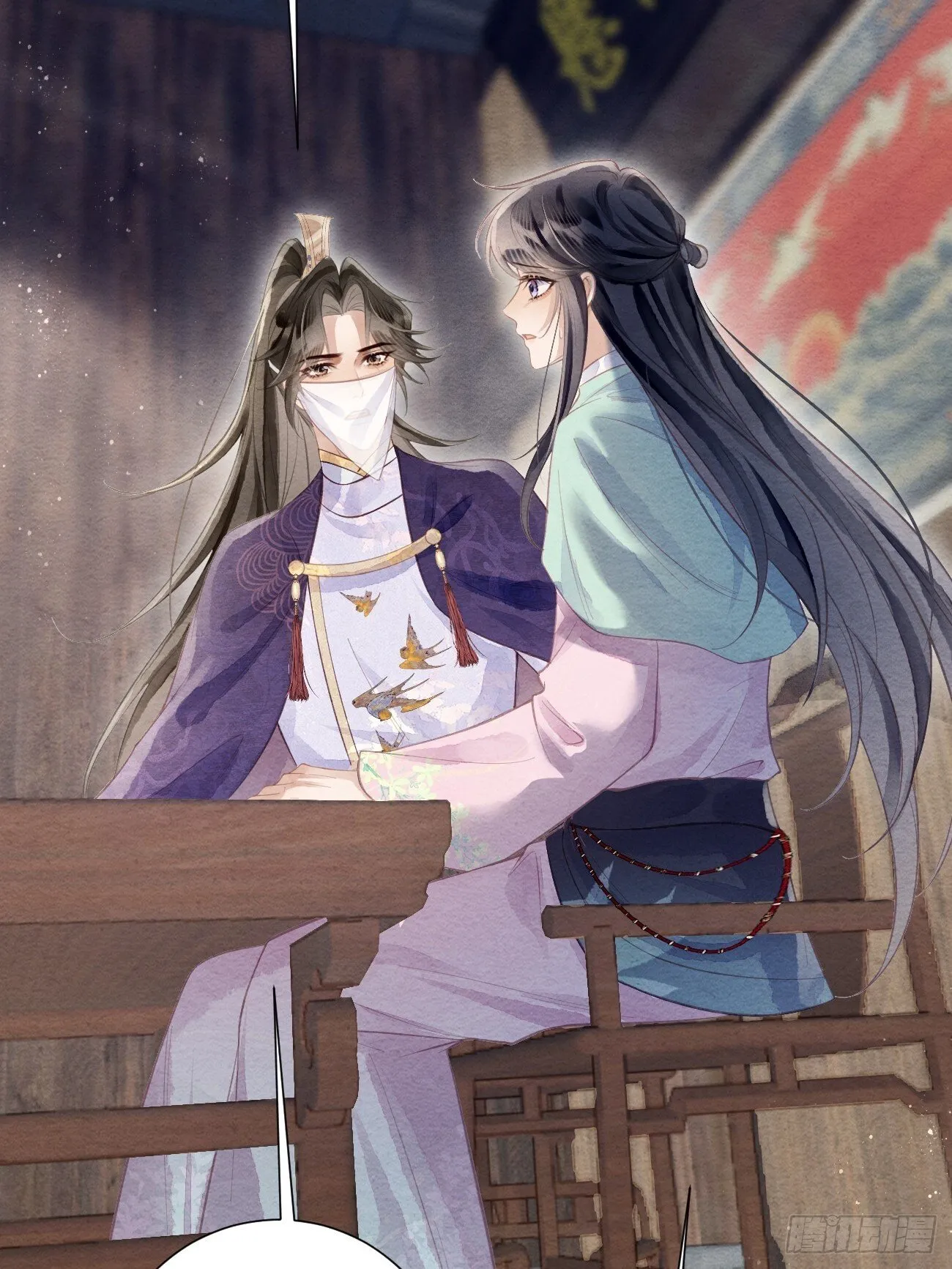 48 莲生到来 第13页