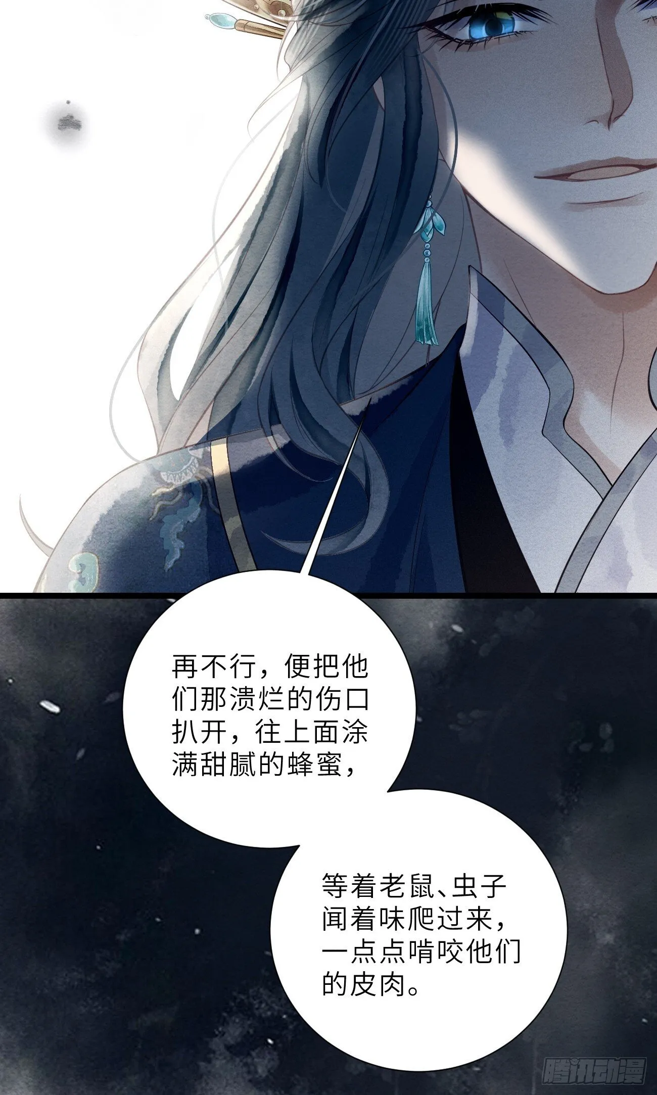 48 莲生到来 第46页