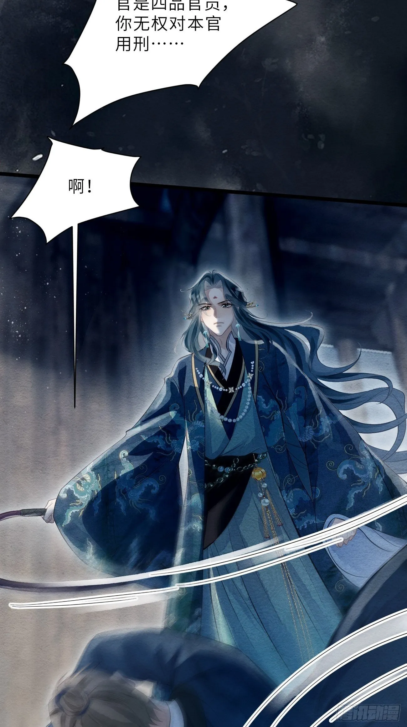 48 莲生到来 第50页