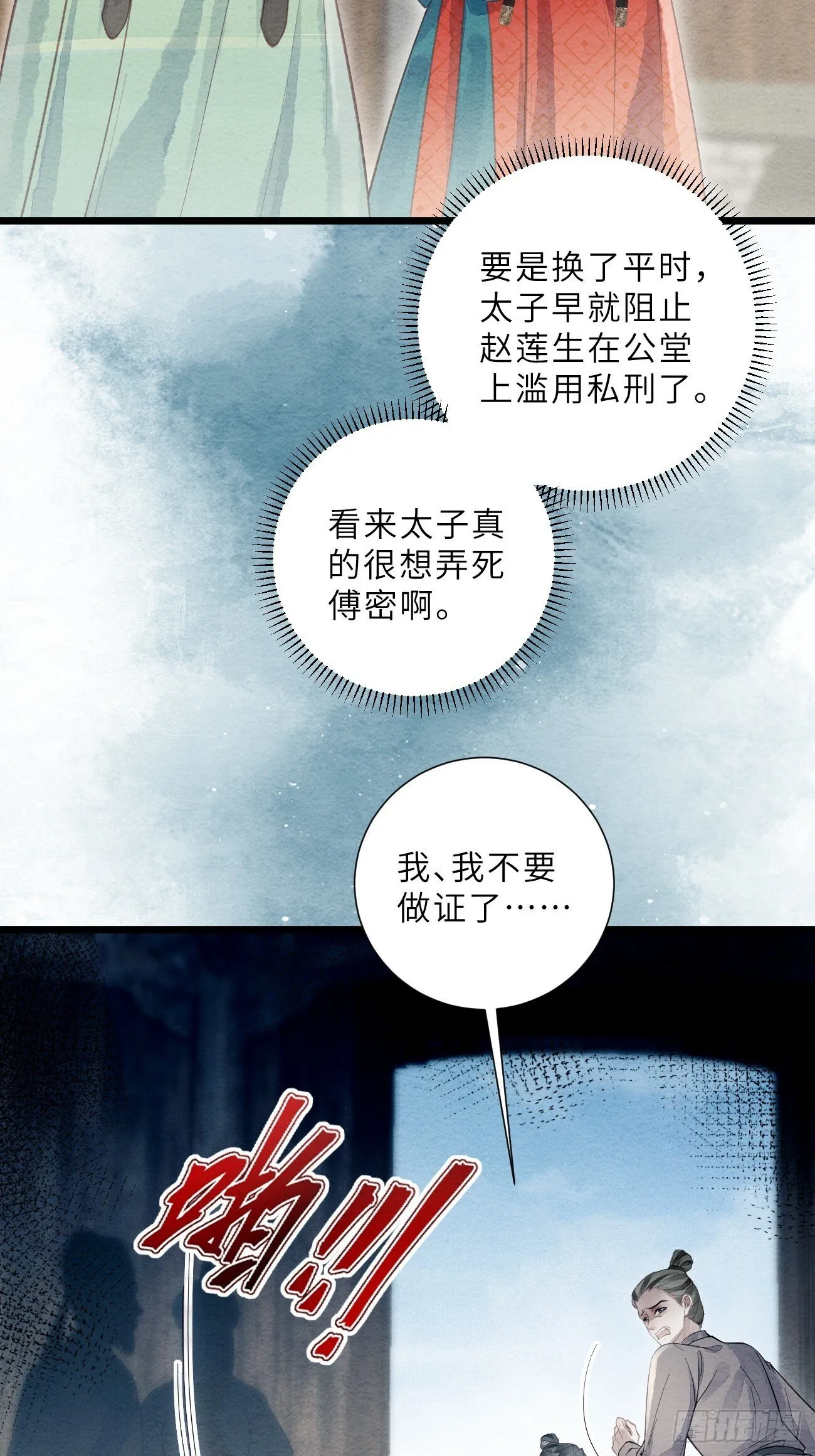 49 我有一个心仪之人 第42页