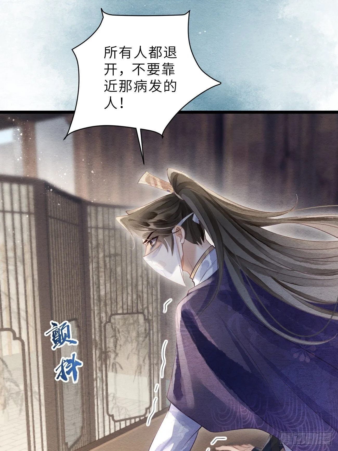 49 我有一个心仪之人 第45页