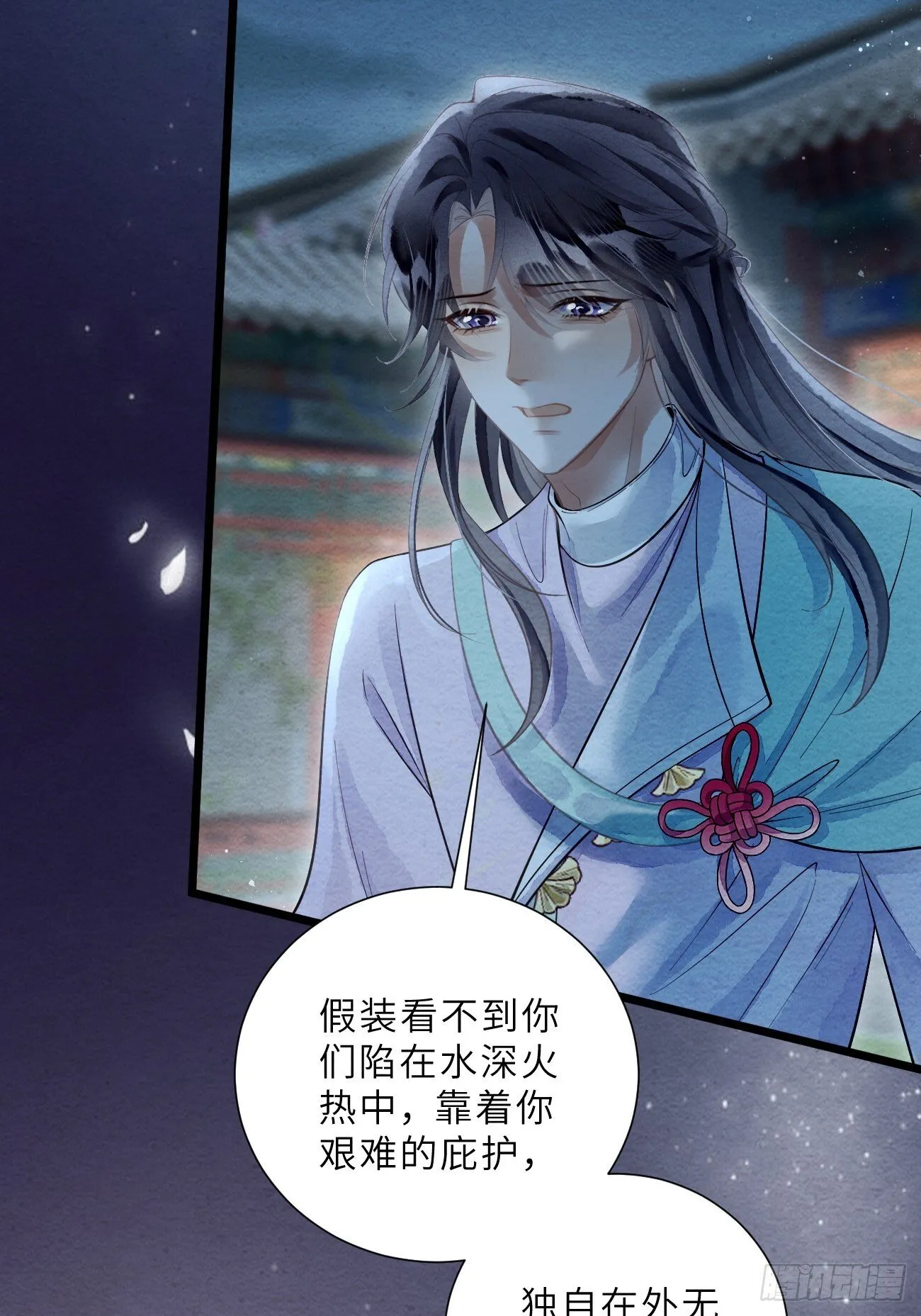 50 离开吧，道生 第21页