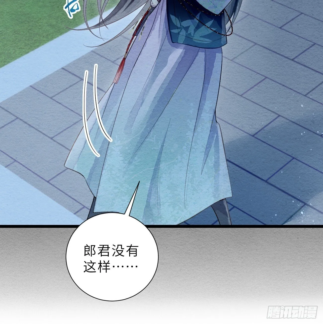 50 离开吧，道生 第27页